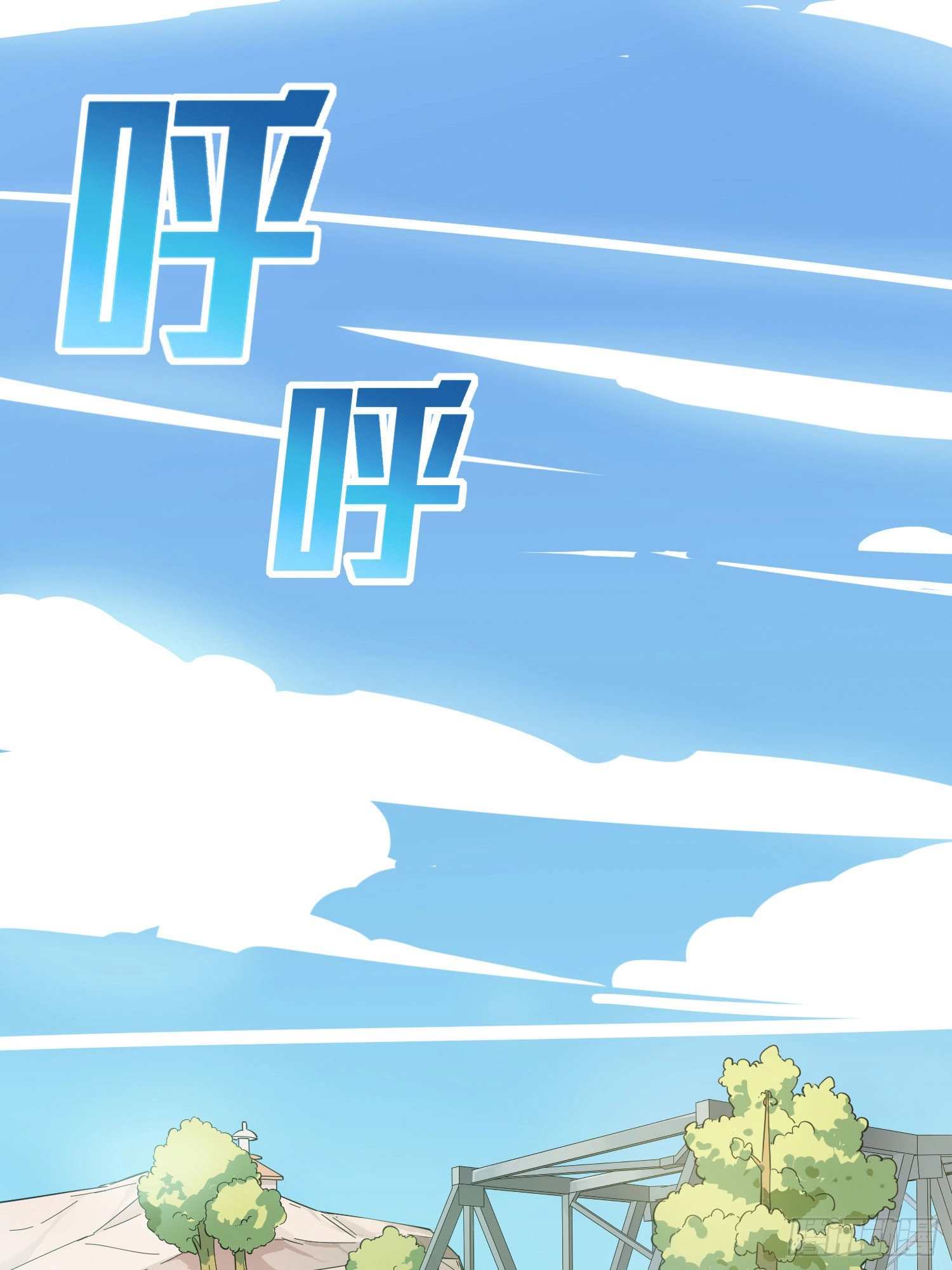 Read Lucky Rookie chapter 71 image 2 on Lezhin