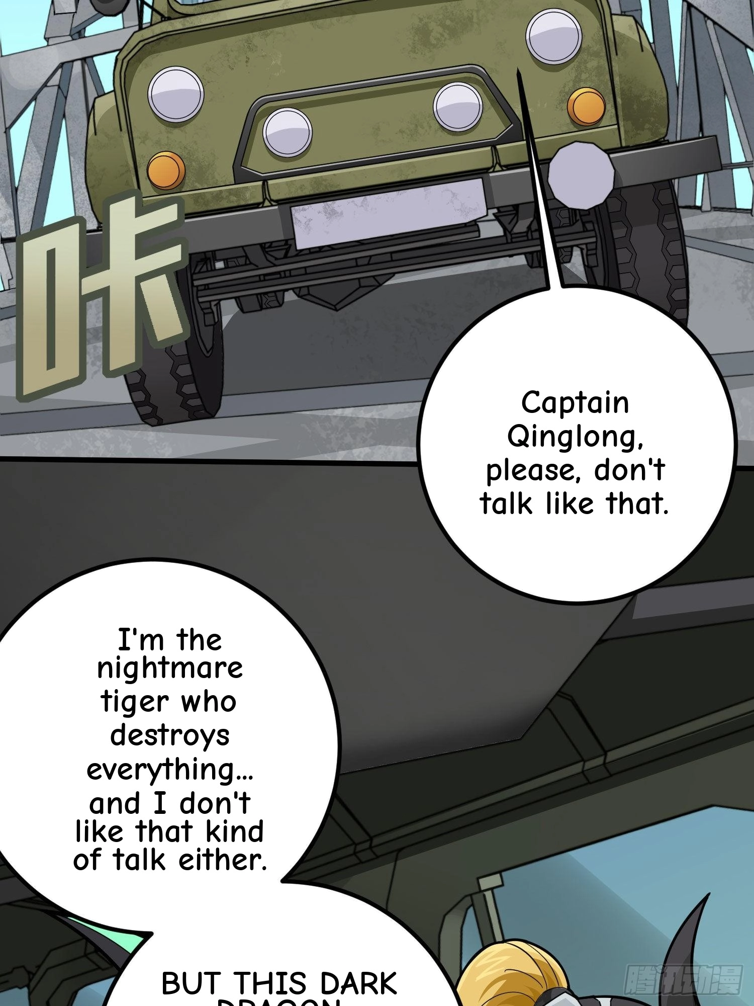 Read Lucky Rookie chapter 71 image 21 on Lezhin