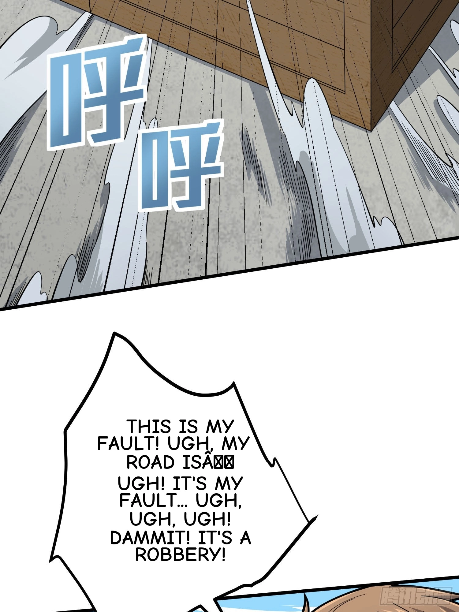 Read Lucky Rookie chapter 71 image 32 on Lezhin