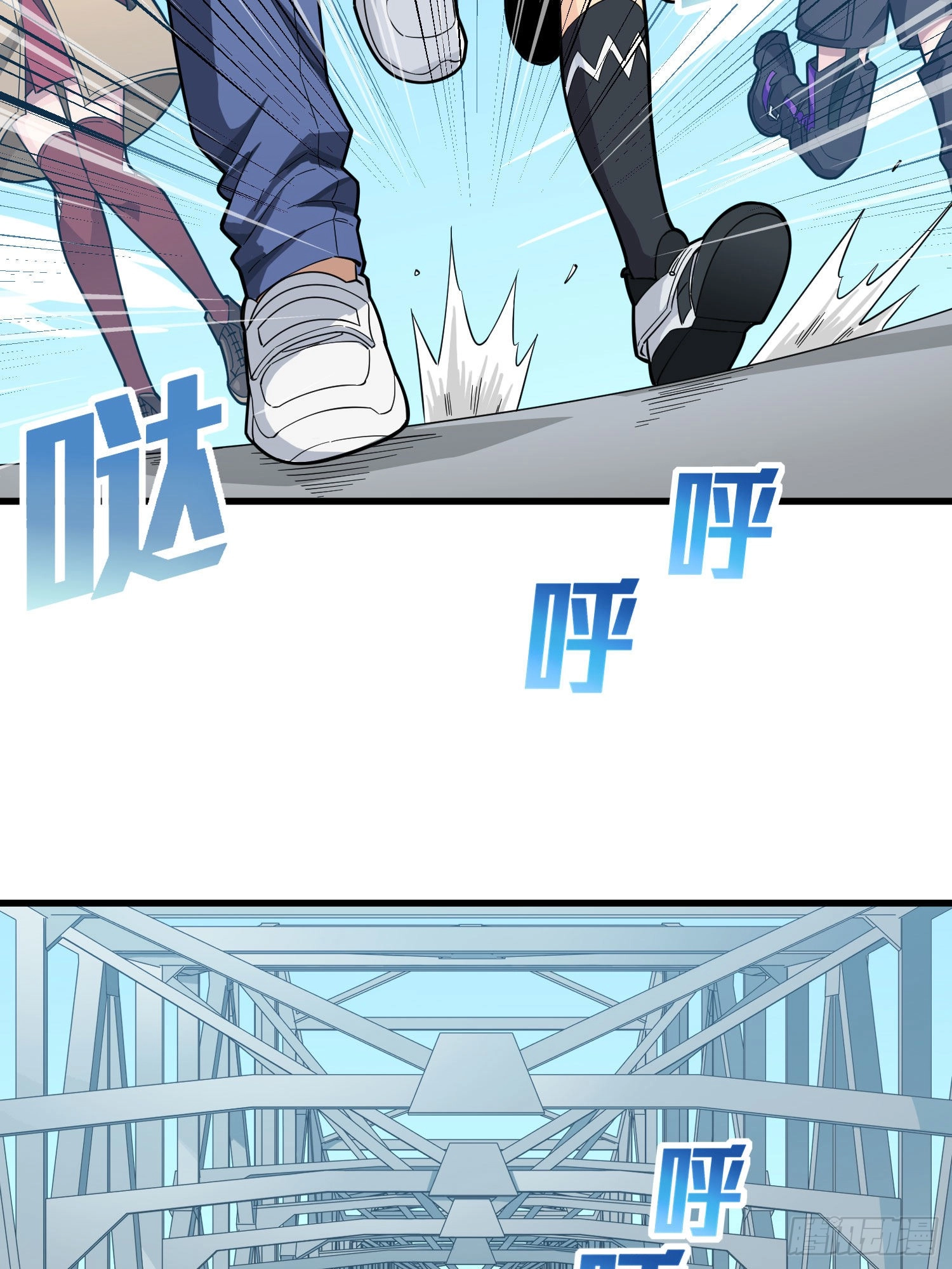 Read Lucky Rookie chapter 71 image 4 on Lezhin