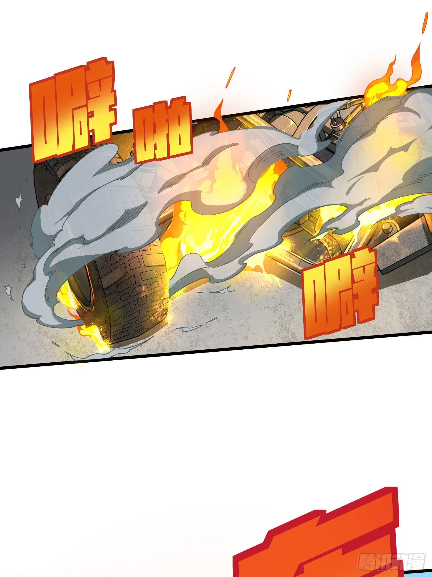 Read Lucky Rookie chapter 71 image 40 on Lezhin