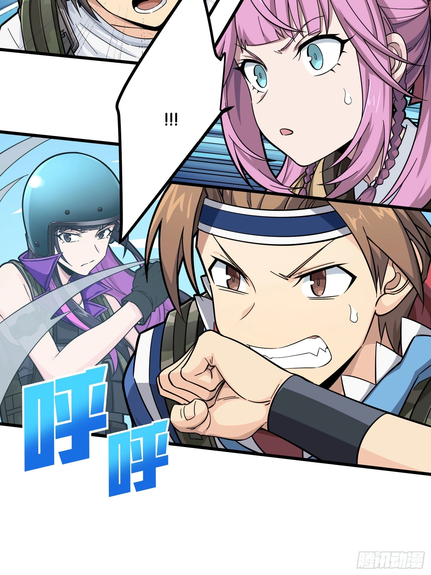 Read Lucky Rookie chapter 71 image 43 on Lezhin