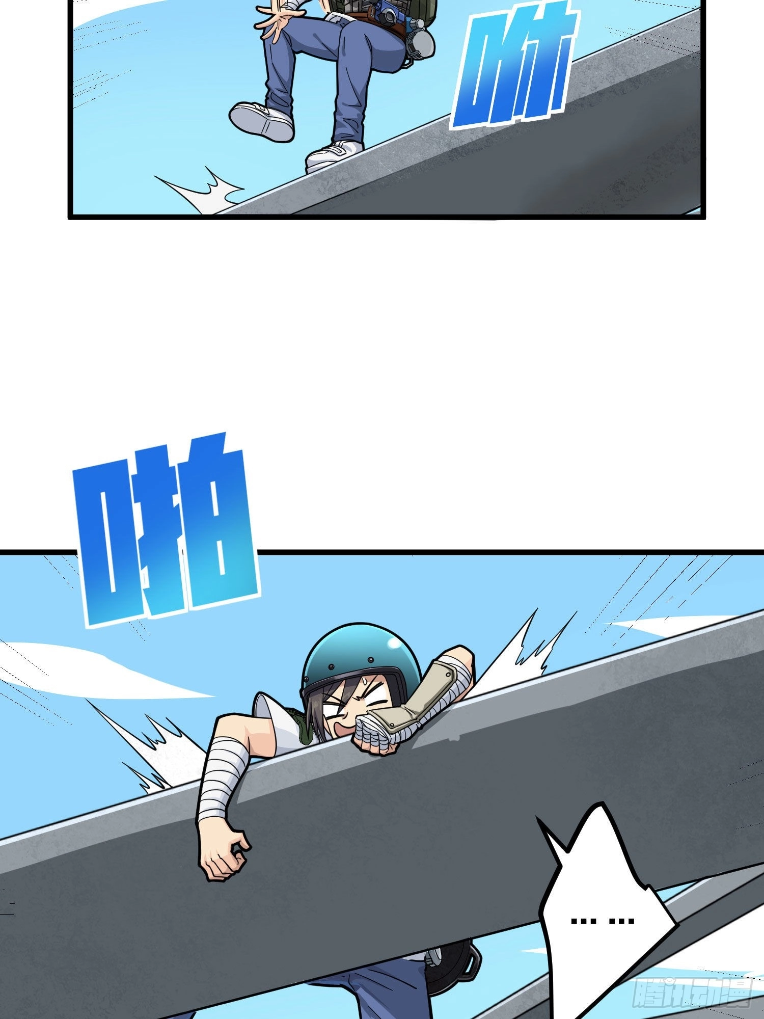 Read Lucky Rookie chapter 71 image 47 on Lezhin