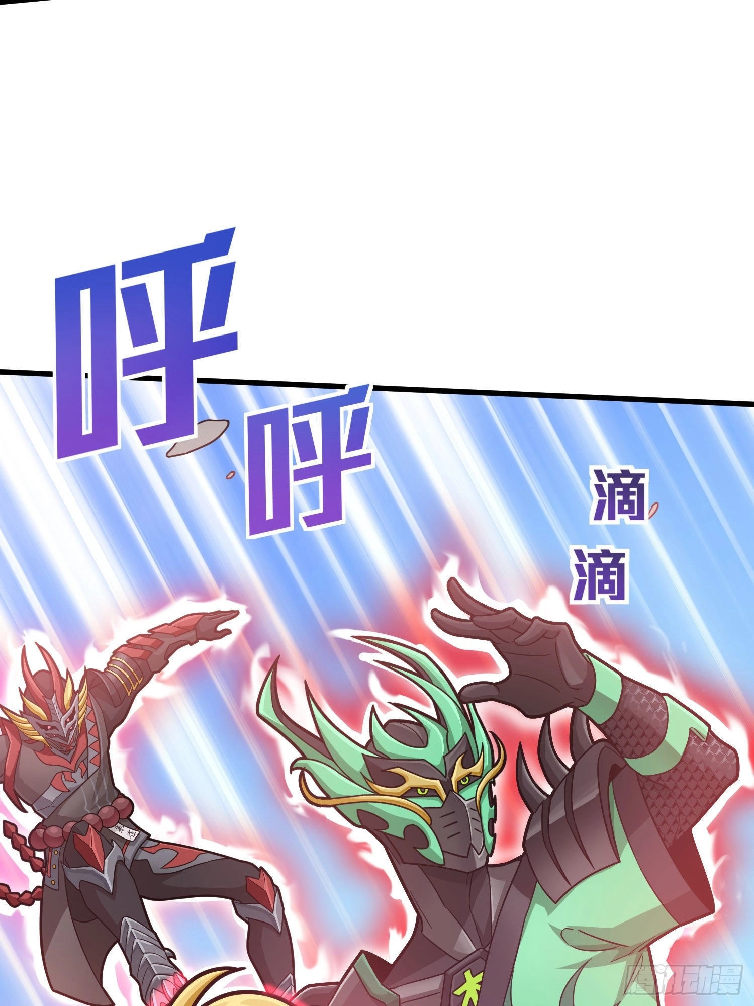Read Lucky Rookie chapter 71 image 71 on Lezhin