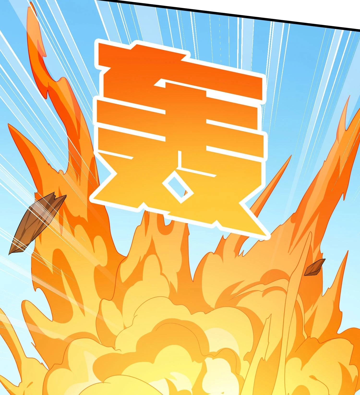 Read Lucky Rookie chapter 72 image 112 on Lezhin