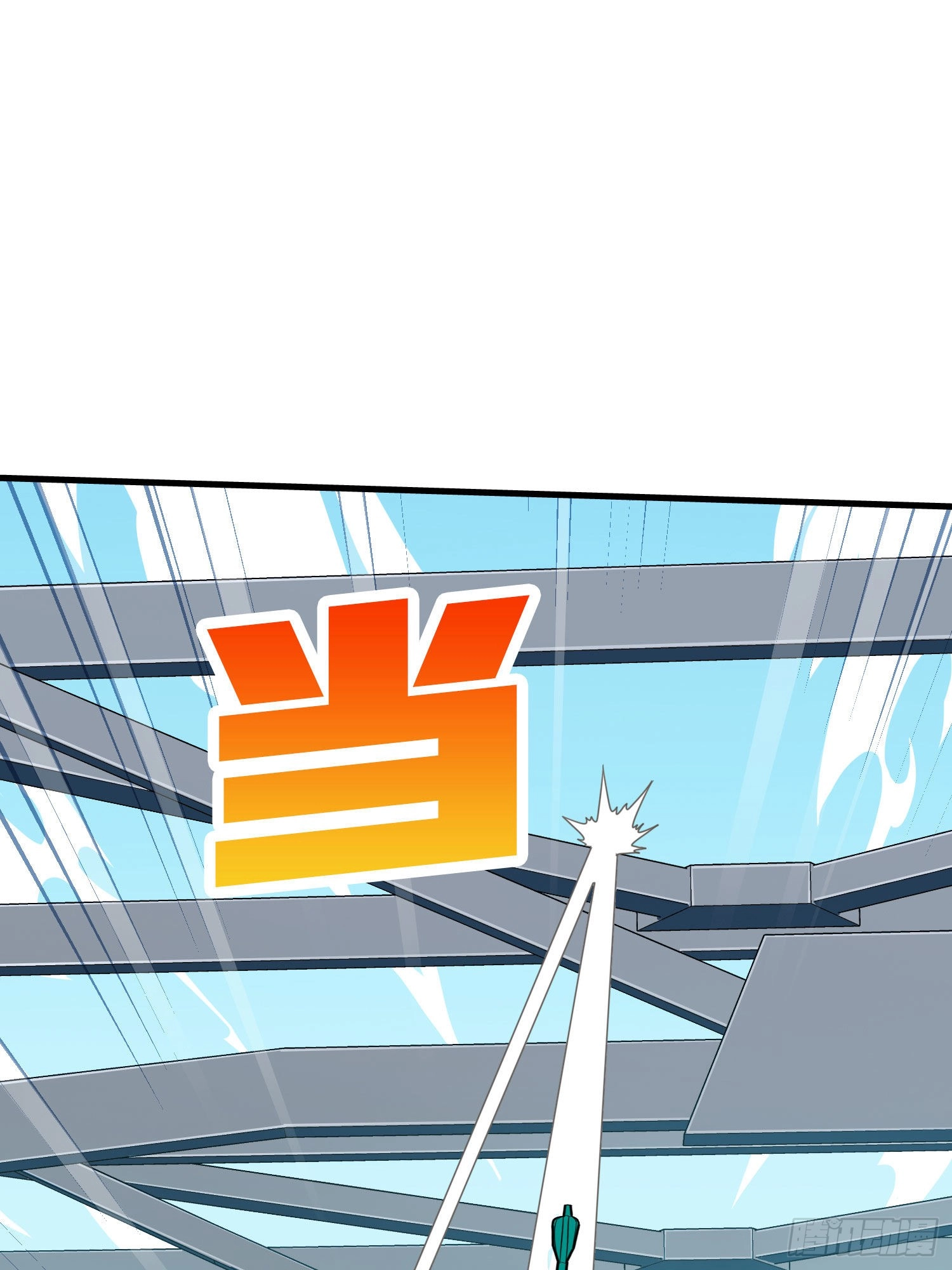 Read Lucky Rookie chapter 72 image 132 on Lezhin
