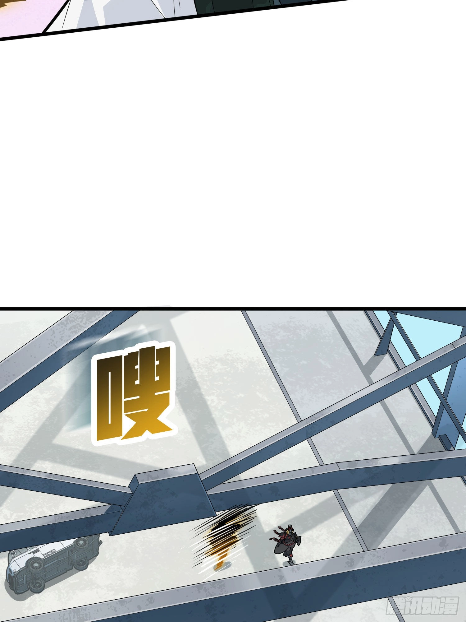 Read Lucky Rookie chapter 72 image 165 on Lezhin