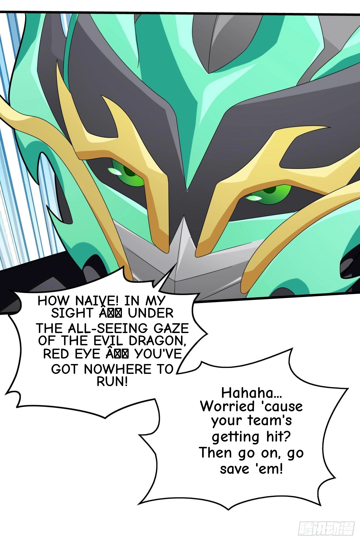 Read Lucky Rookie chapter 72 image 72 on Lezhin