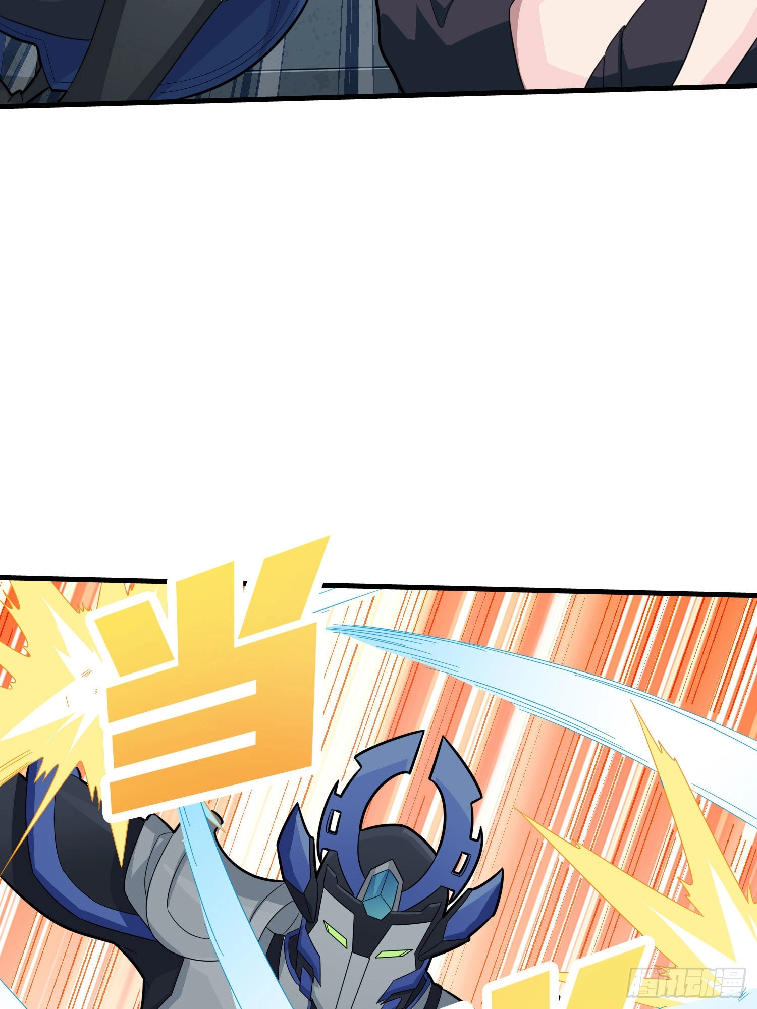 Read Lucky Rookie chapter 72 image 84 on Lezhin