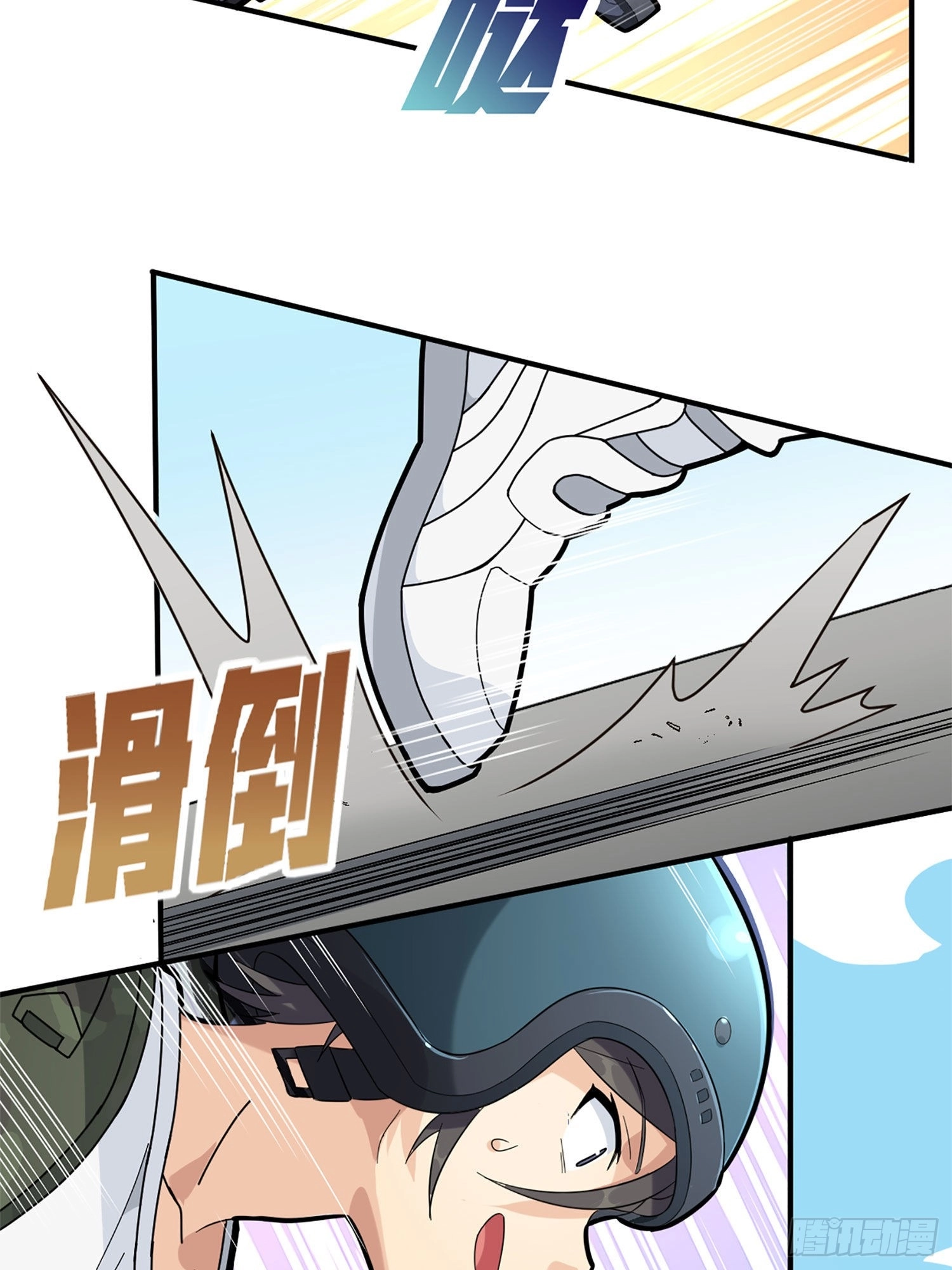 Read Lucky Rookie chapter 73 image 106 on Lezhin