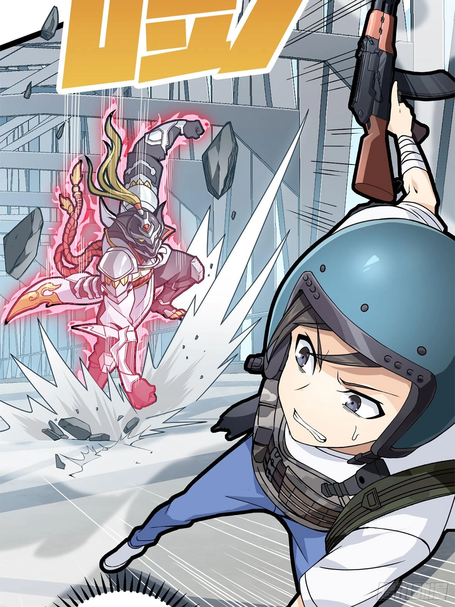 Read Lucky Rookie chapter 73 image 11 on Lezhin