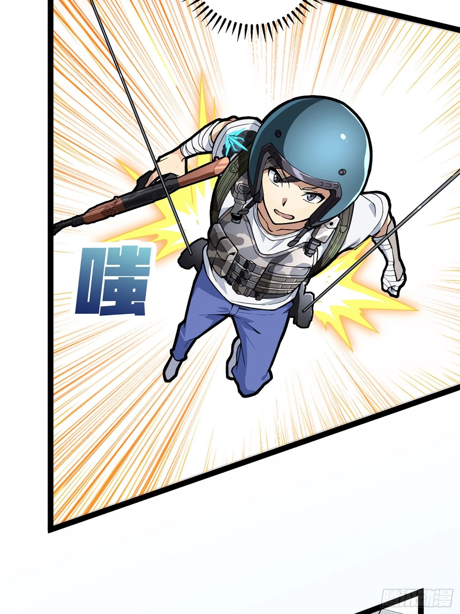 Read Lucky Rookie chapter 73 image 17 on Lezhin