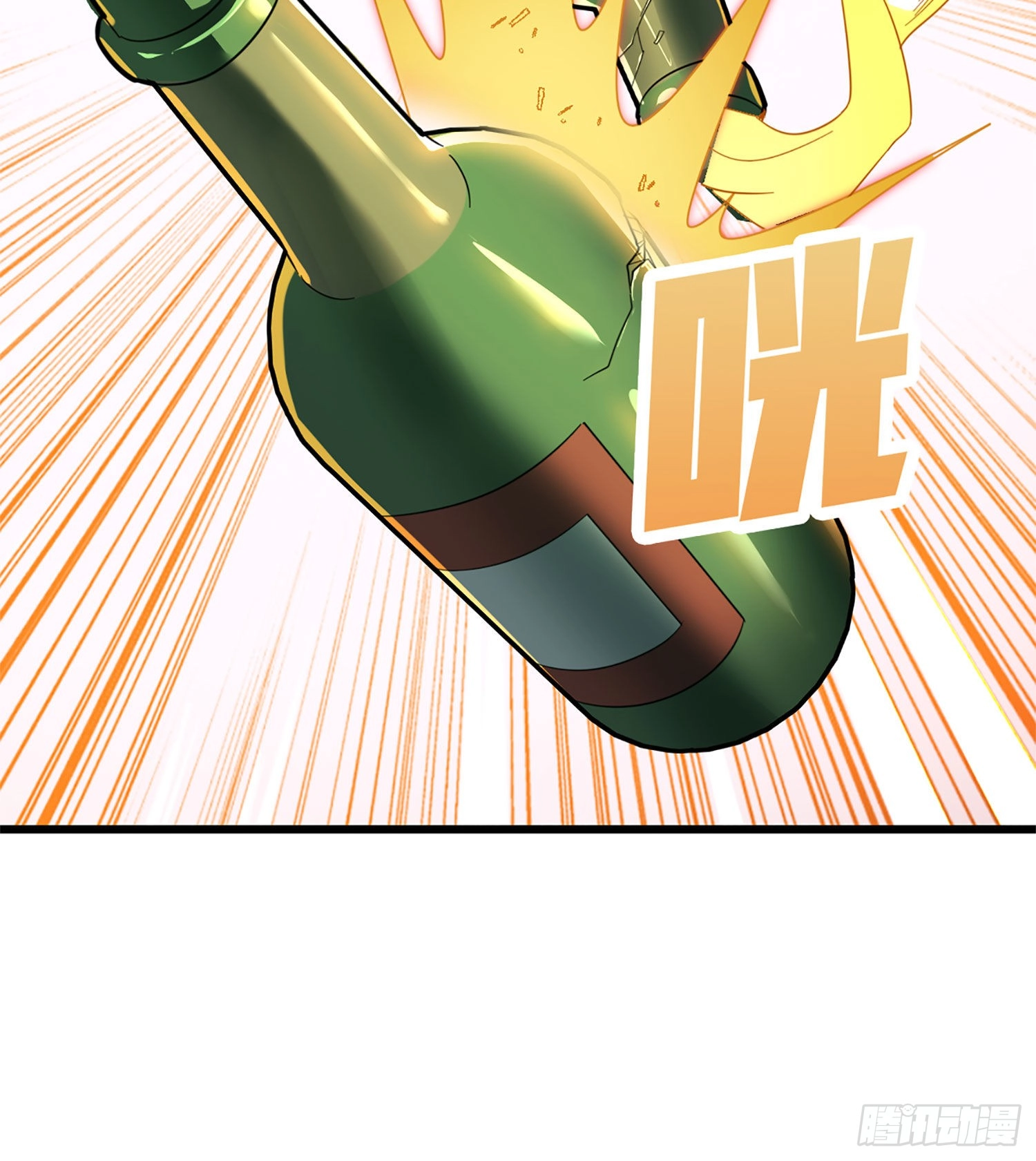 Read Lucky Rookie chapter 73 image 74 on Lezhin
