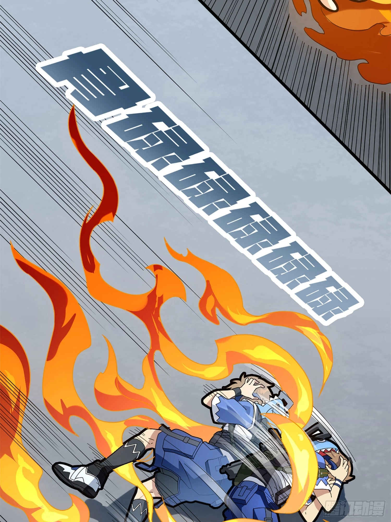 Read Lucky Rookie chapter 73 image 77 on Lezhin
