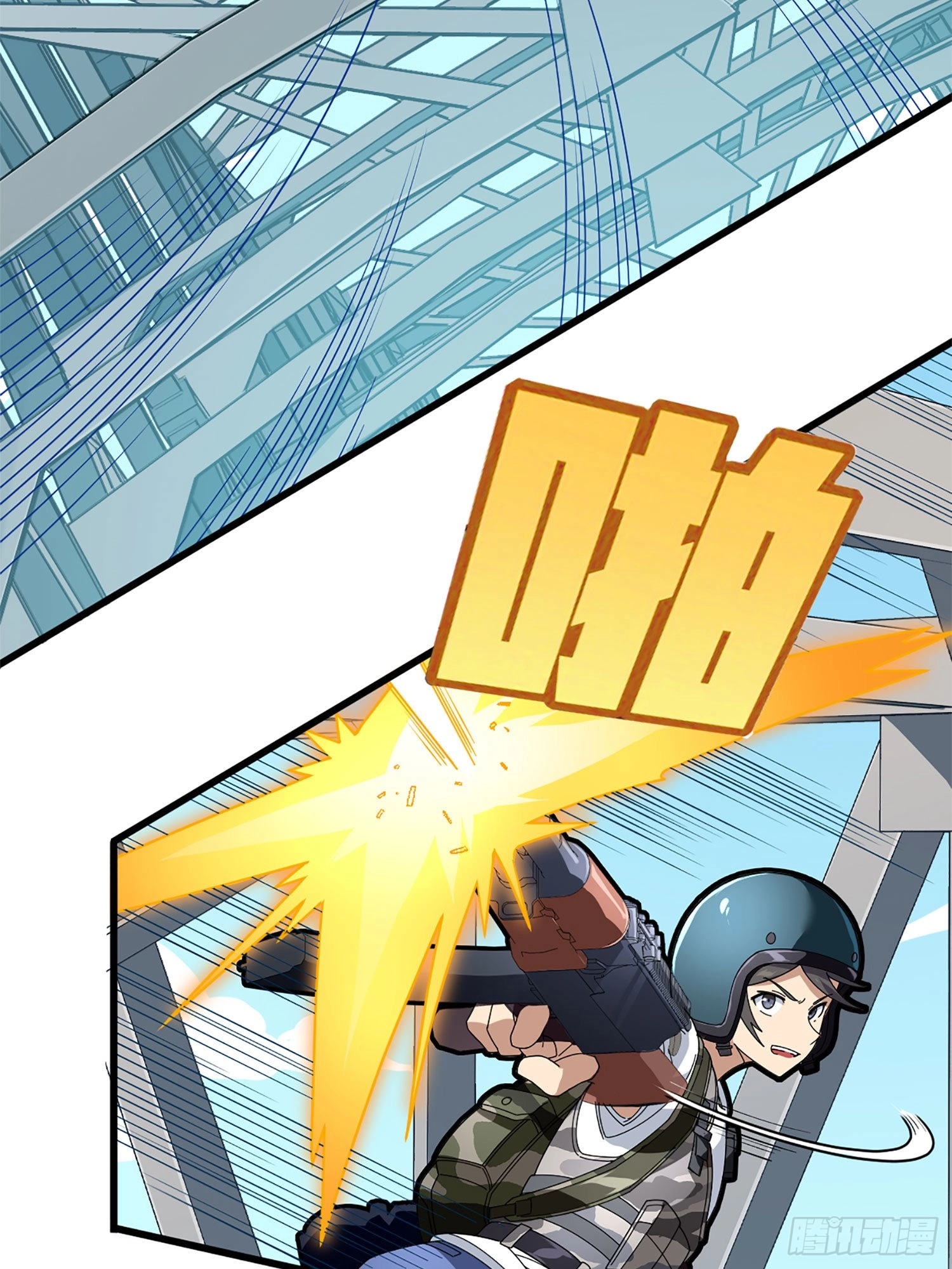 Read Lucky Rookie chapter 73 image 85 on Lezhin