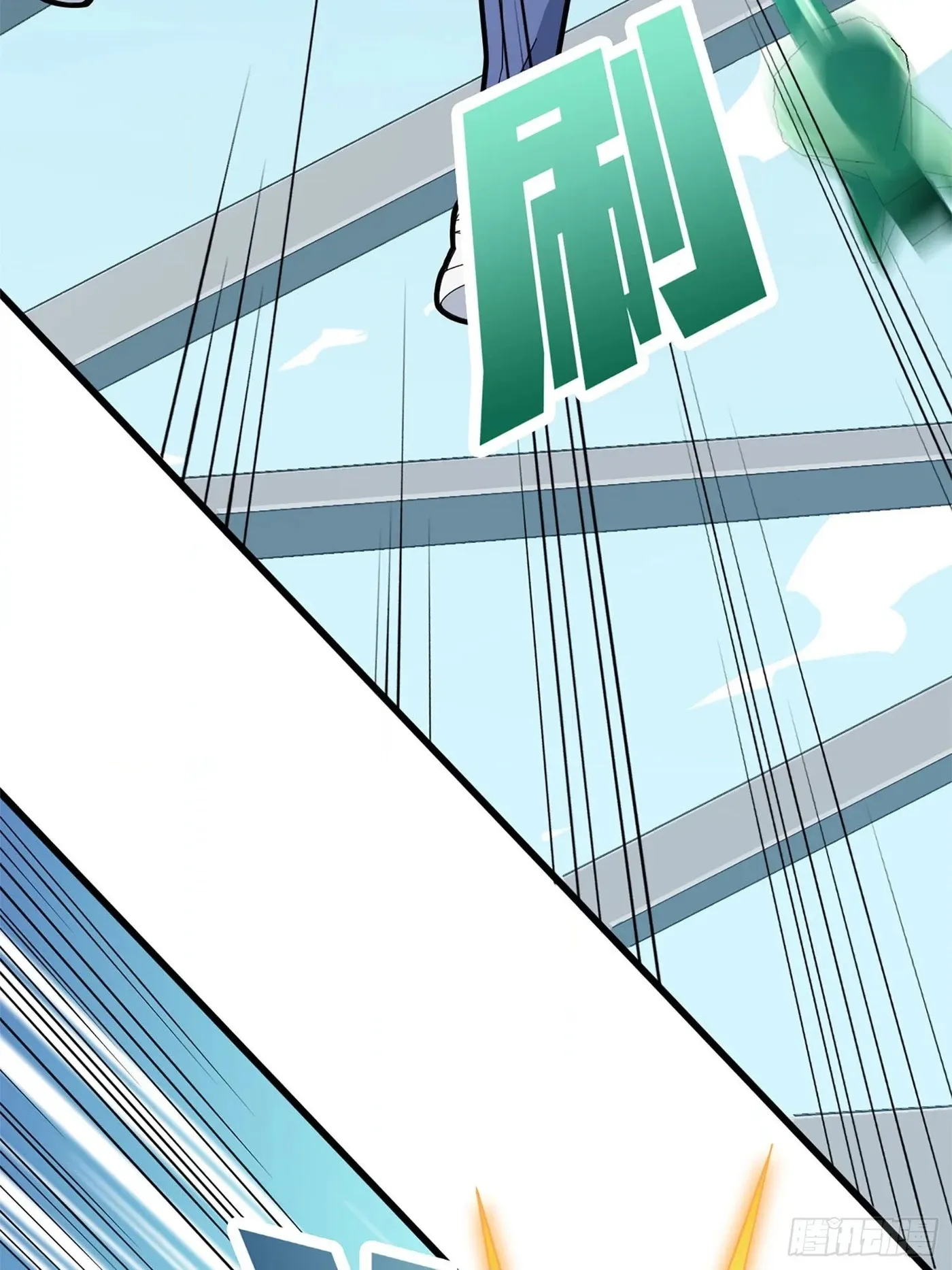 Read Lucky Rookie chapter 73 image 89 on Lezhin
