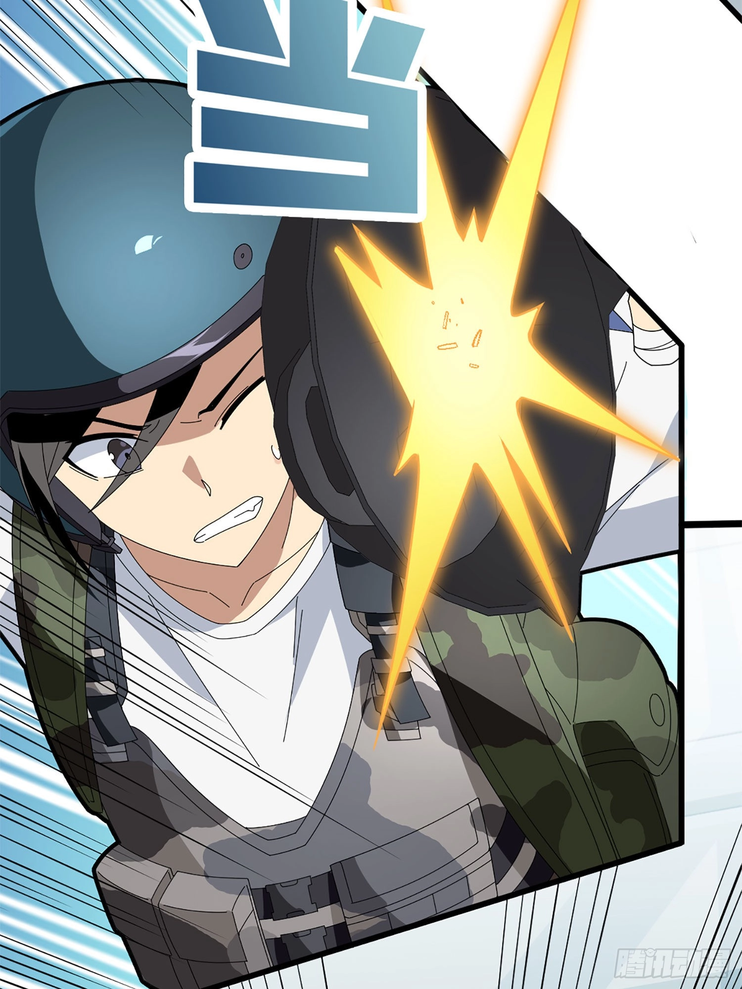 Read Lucky Rookie chapter 73 image 90 on Lezhin