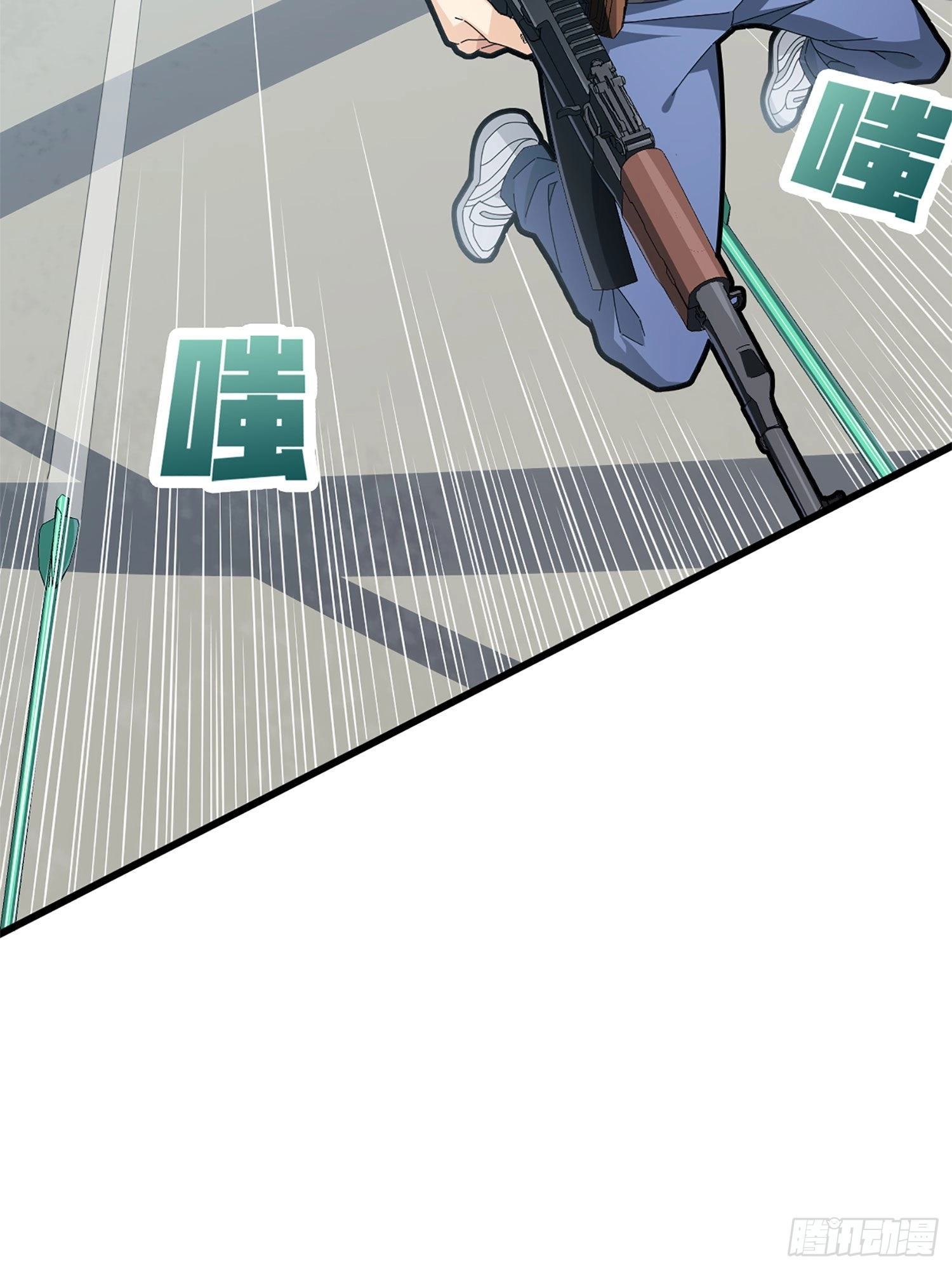 Read Lucky Rookie chapter 73 image 96 on Lezhin