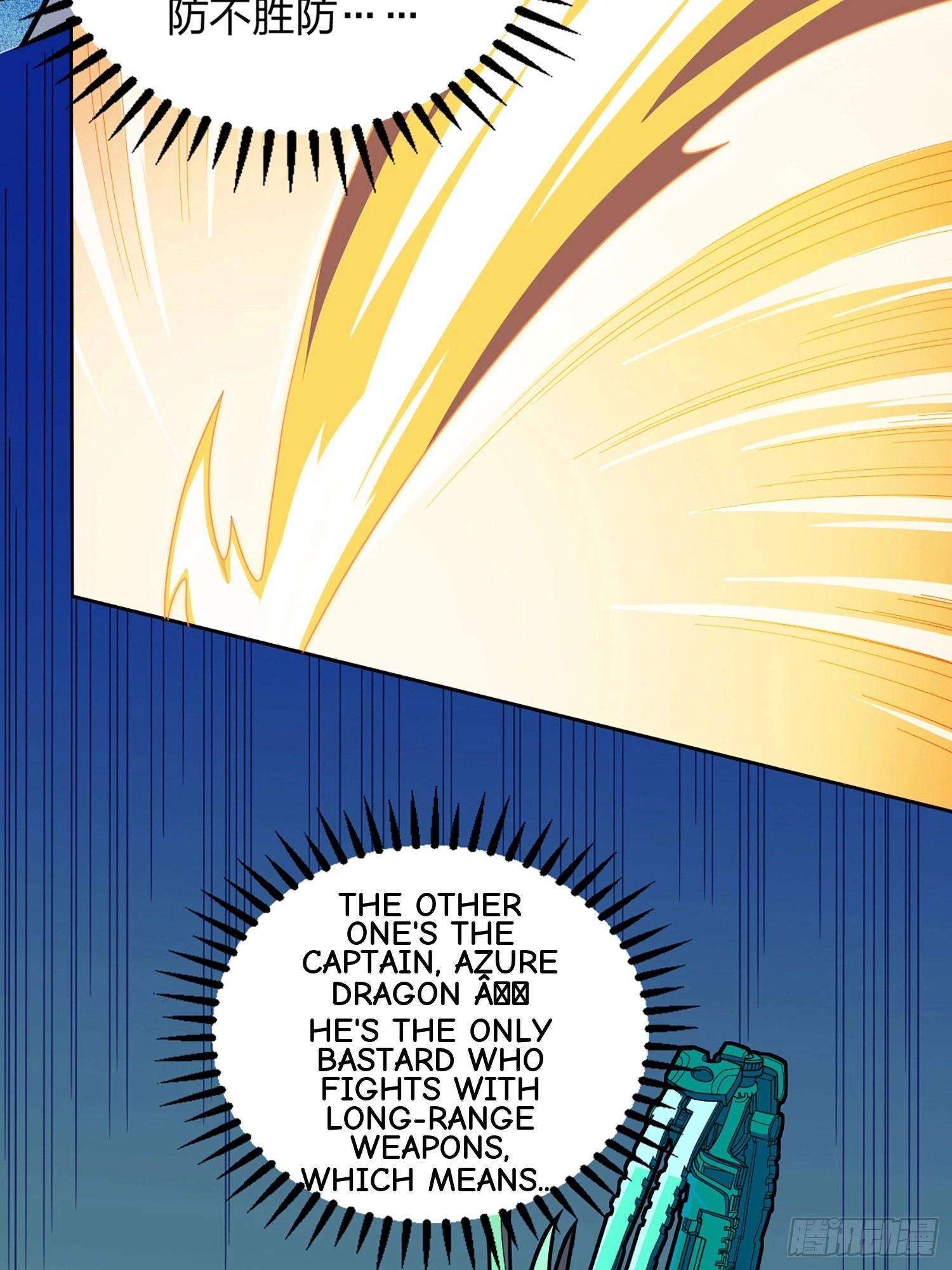 Read Lucky Rookie chapter 74 image 10 on Lezhin