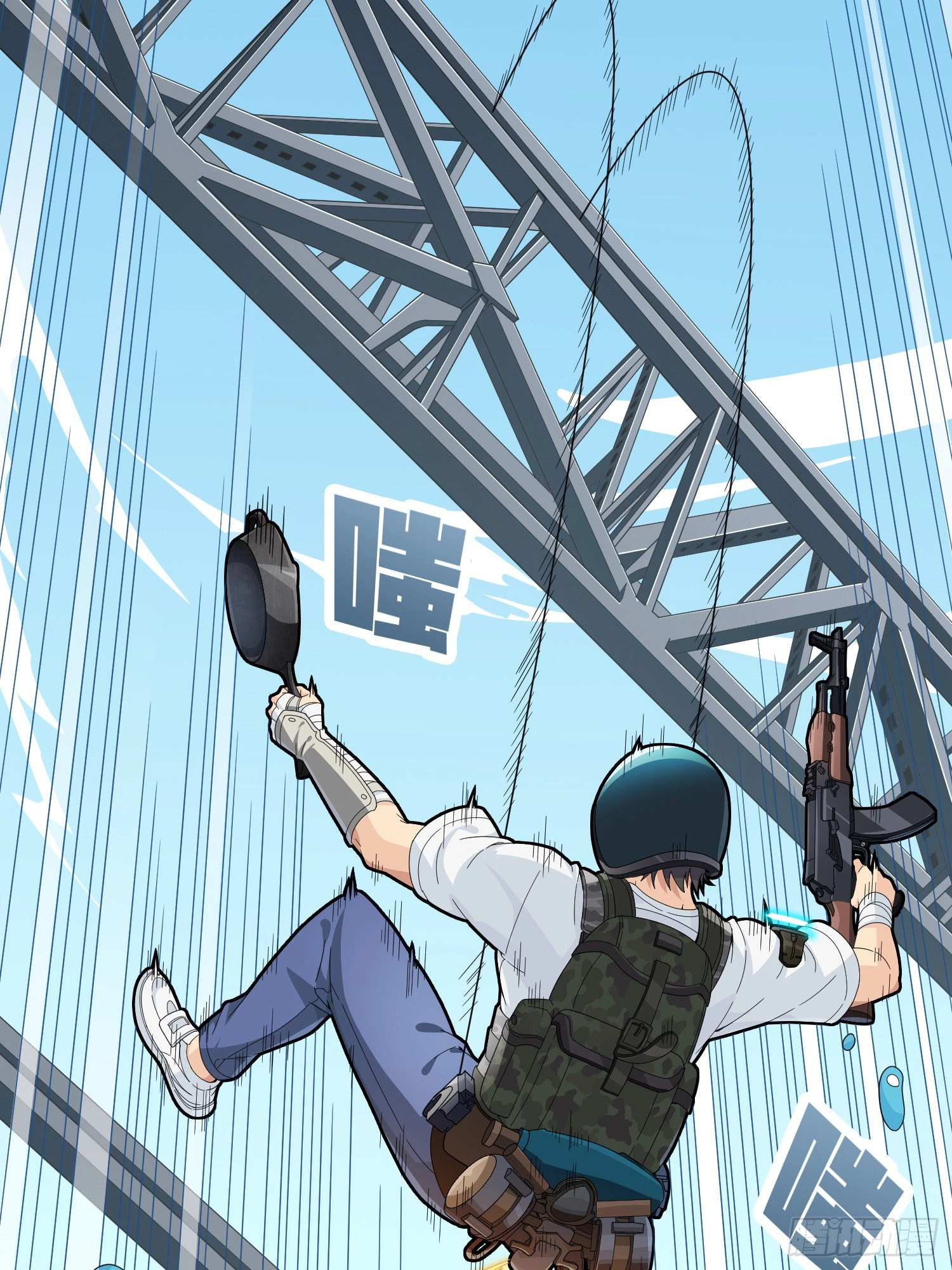 Read Lucky Rookie chapter 74 image 17 on Lezhin
