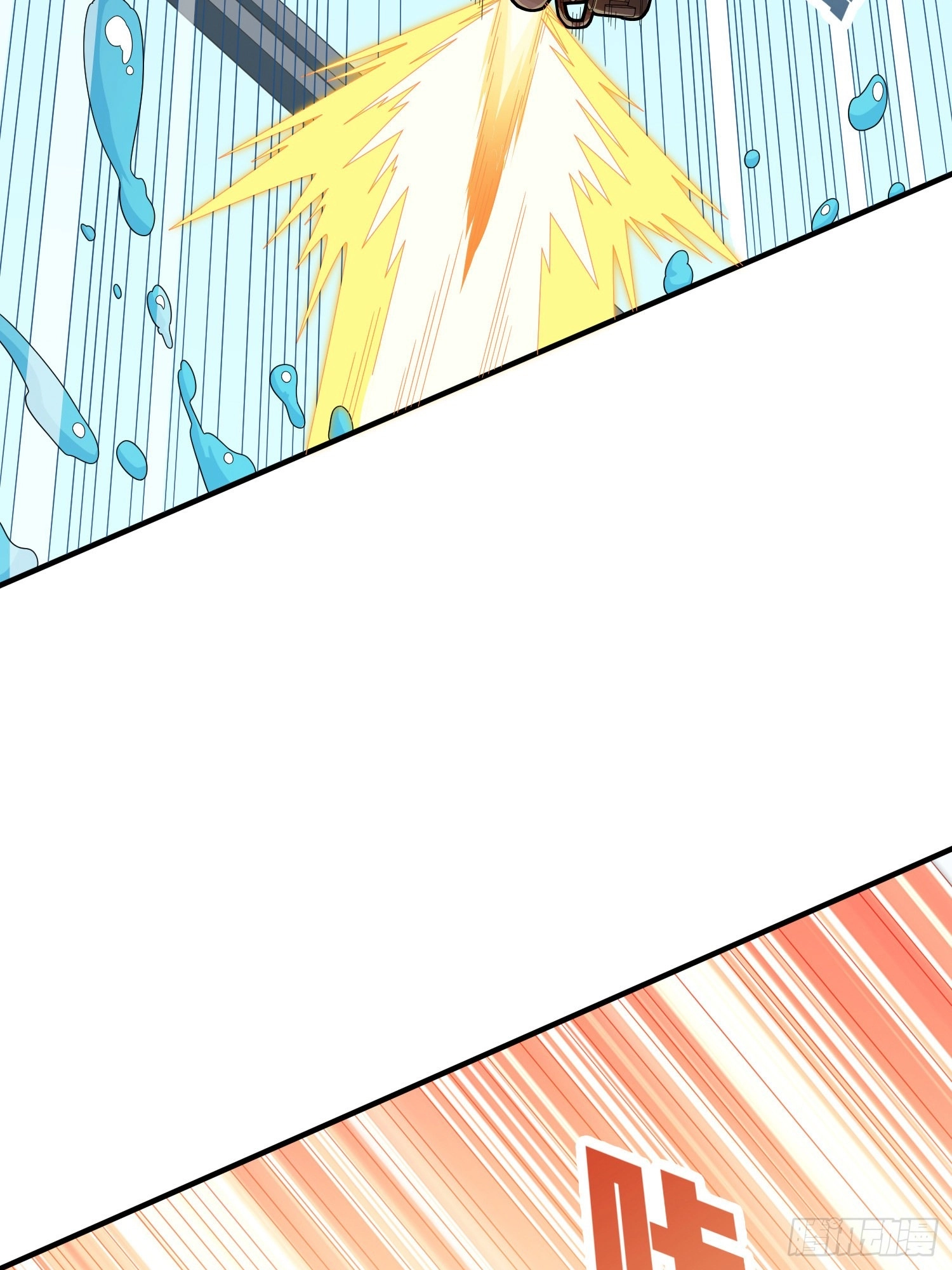 Read Lucky Rookie chapter 74 image 18 on Lezhin