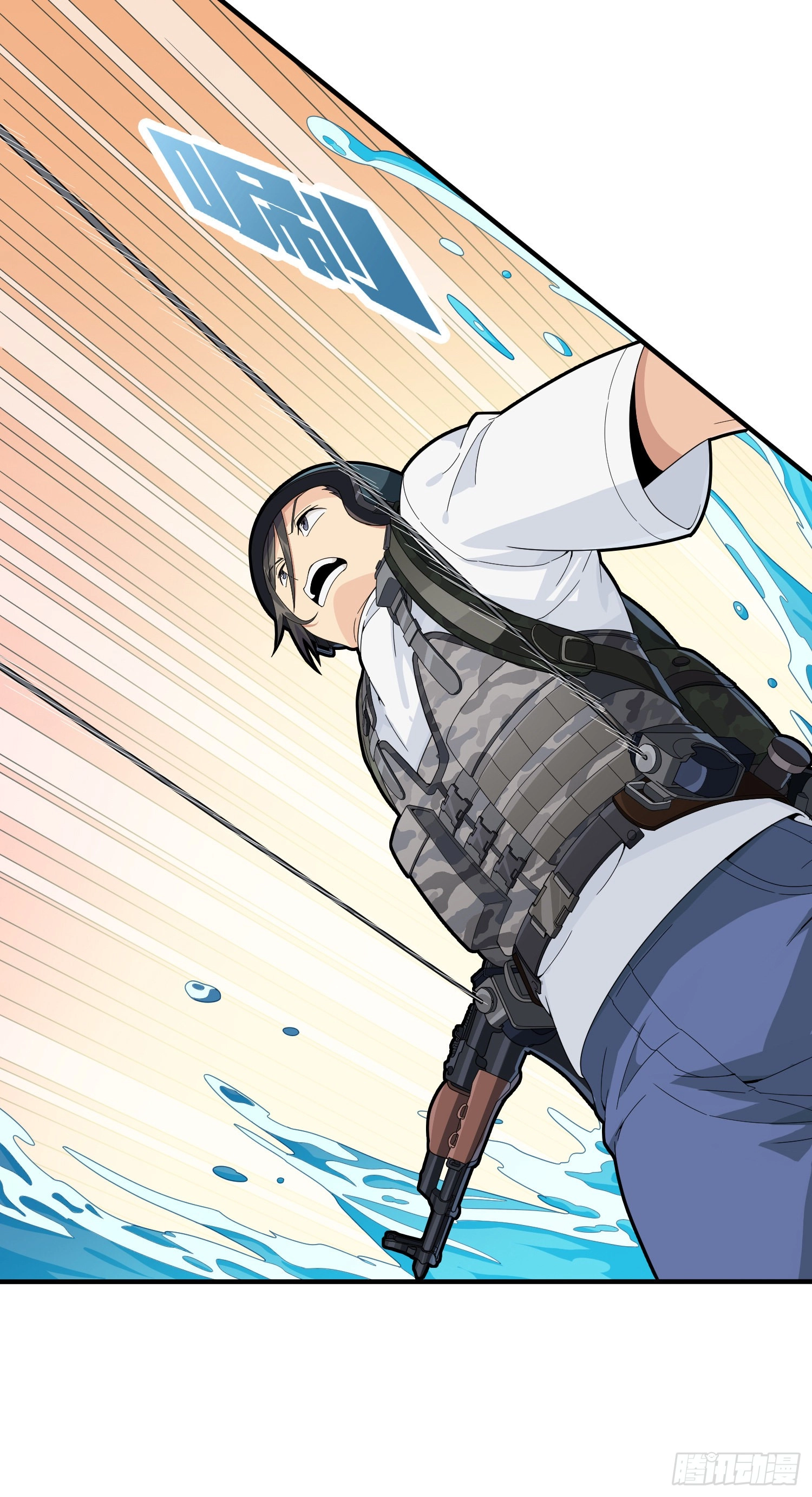 Read Lucky Rookie chapter 74 image 20 on Lezhin
