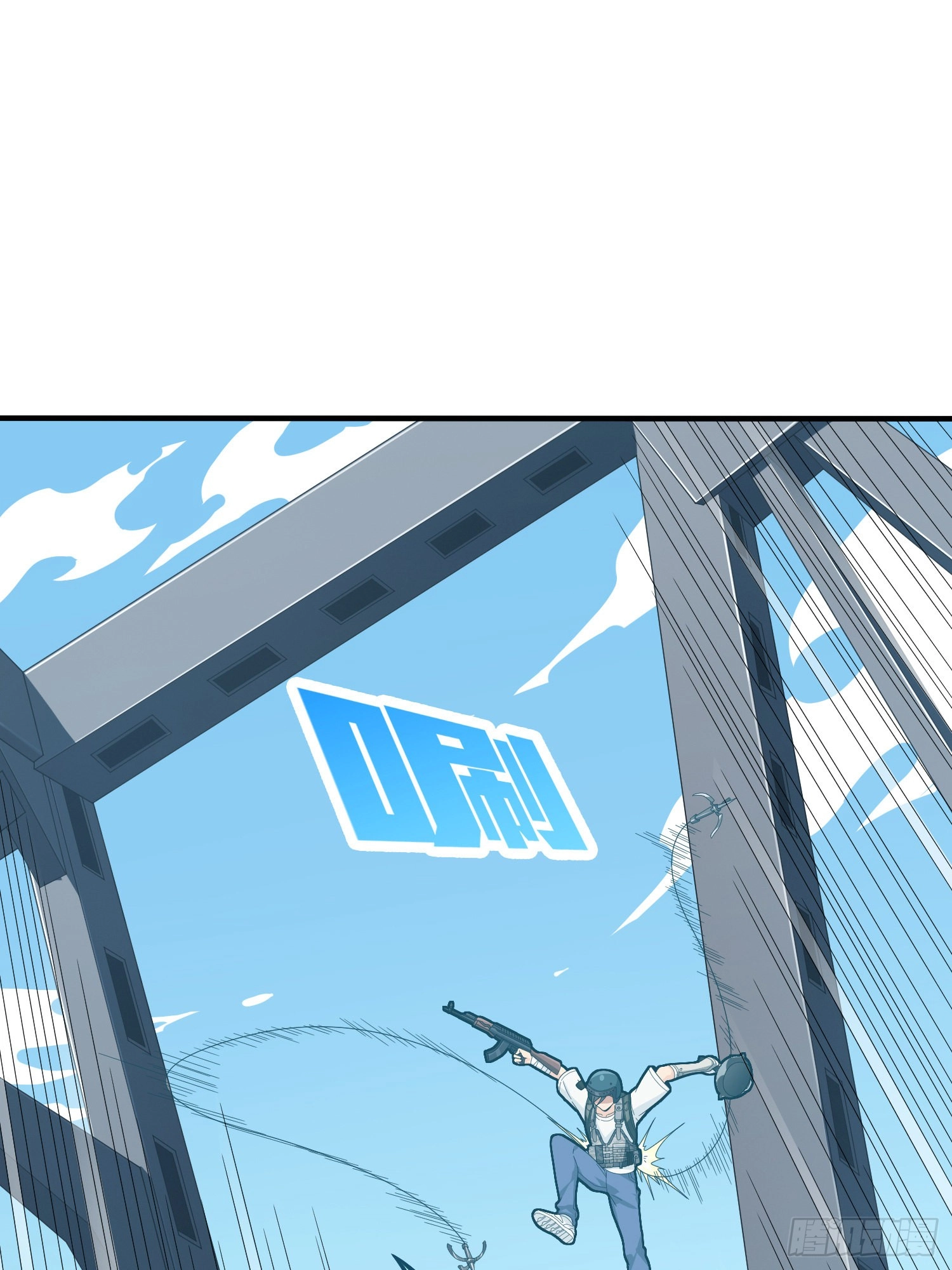 Read Lucky Rookie chapter 74 image 21 on Lezhin