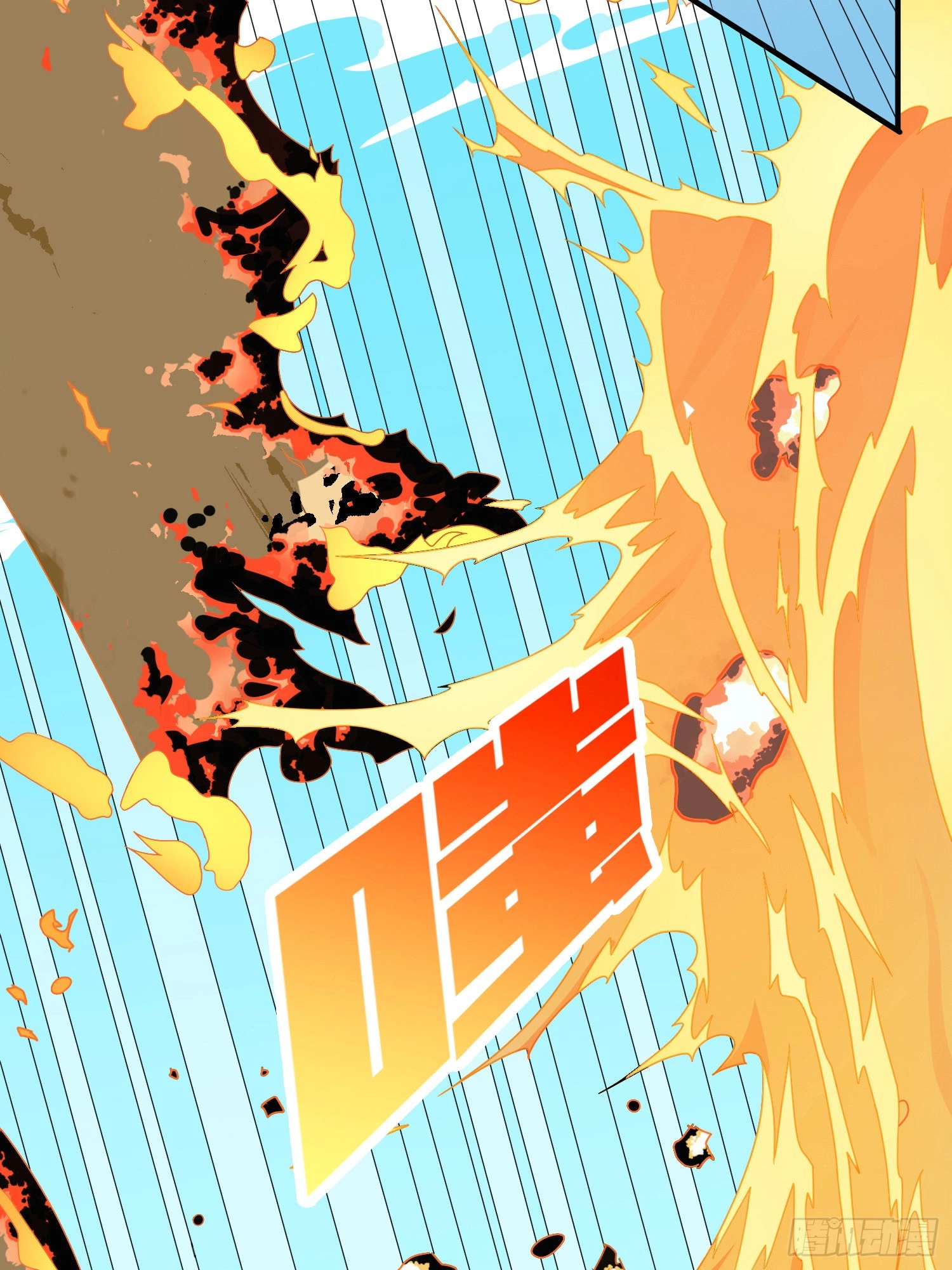 Read Lucky Rookie chapter 74 image 36 on Lezhin