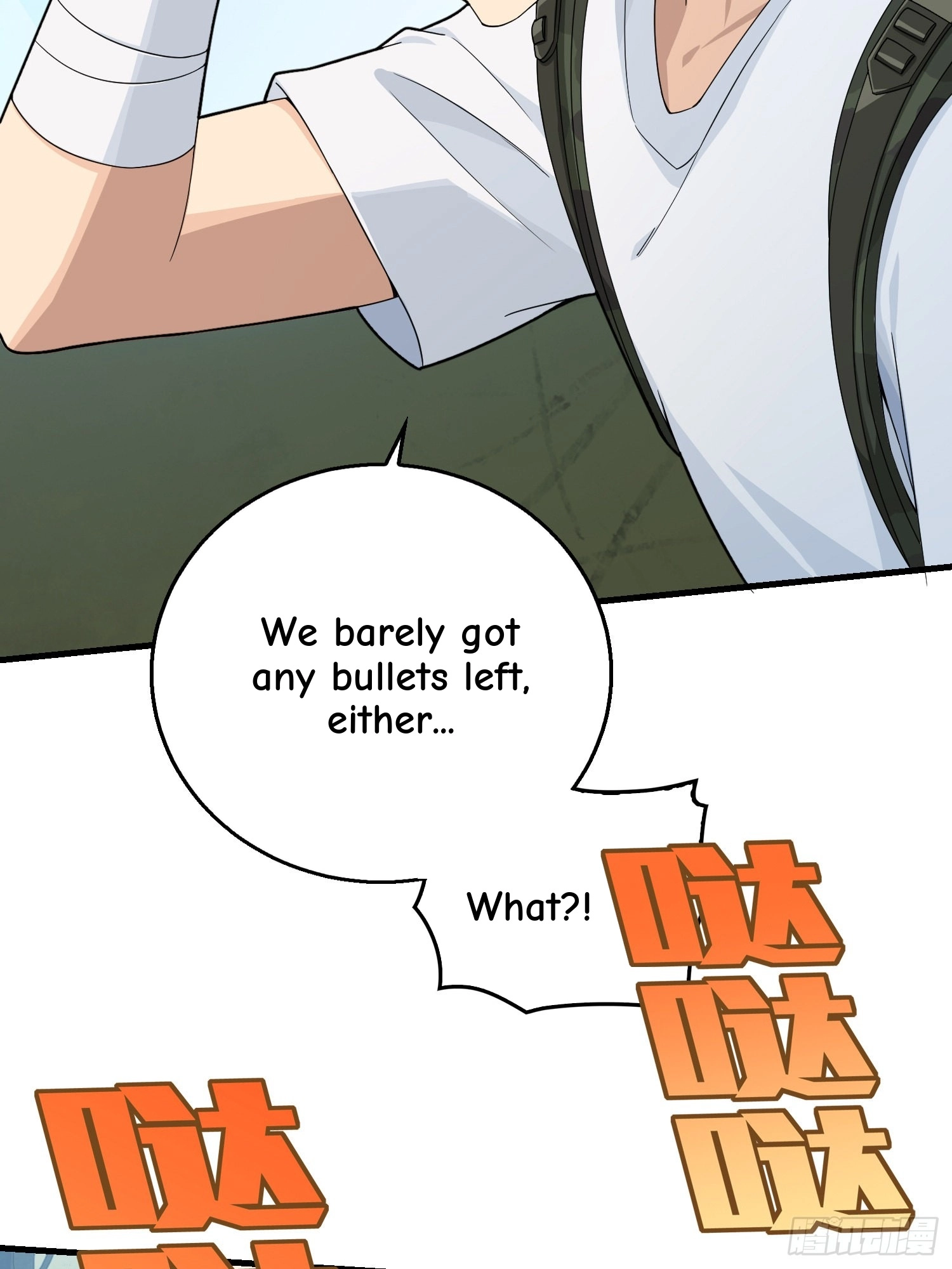 Read Lucky Rookie chapter 75 image 104 on Lezhin