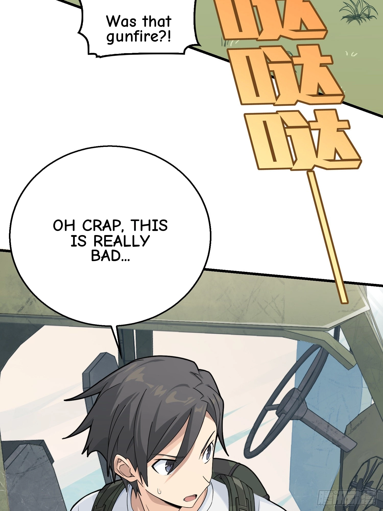 Read Lucky Rookie chapter 75 image 106 on Lezhin