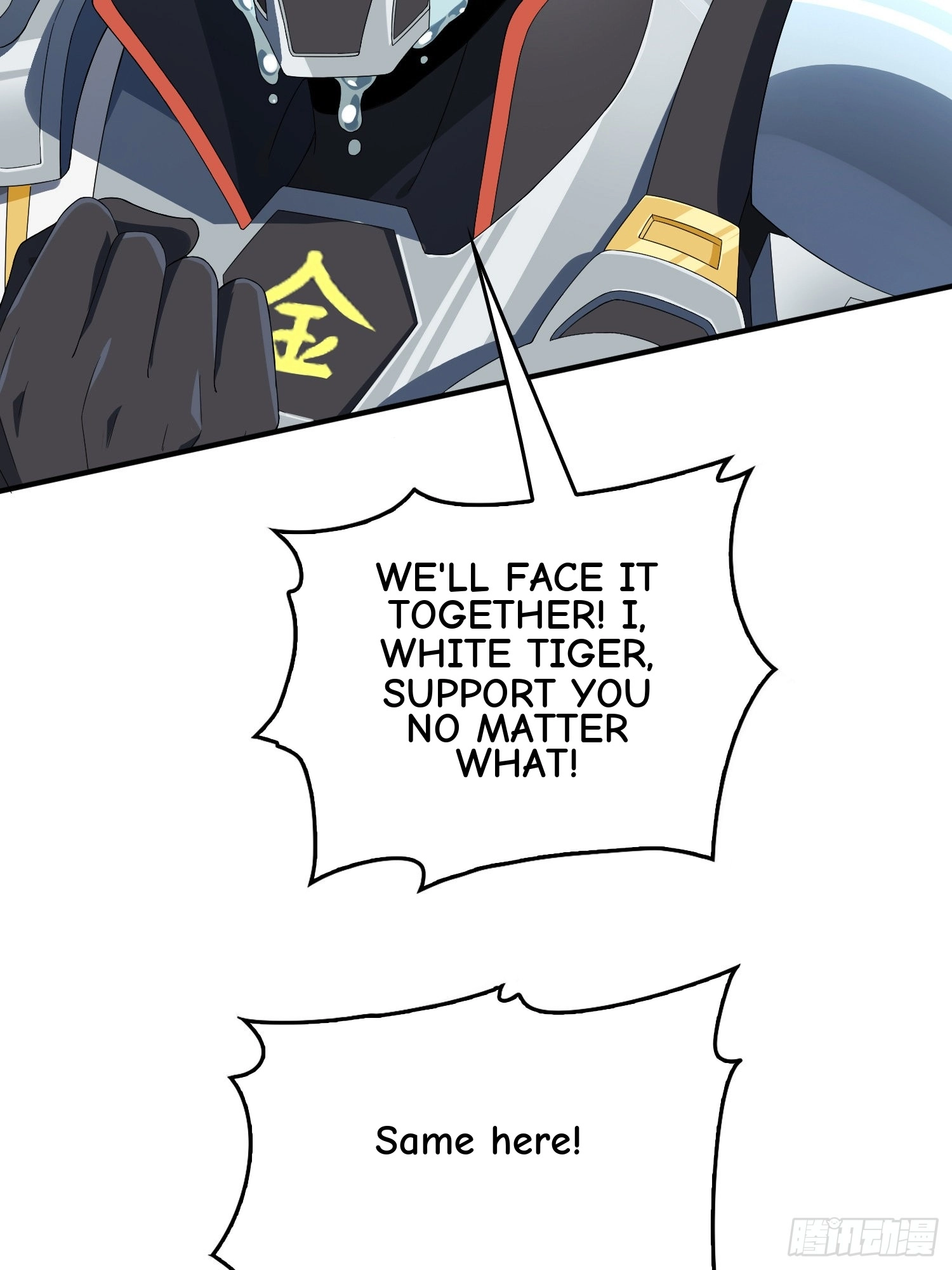 Read Lucky Rookie chapter 75 image 11 on Lezhin