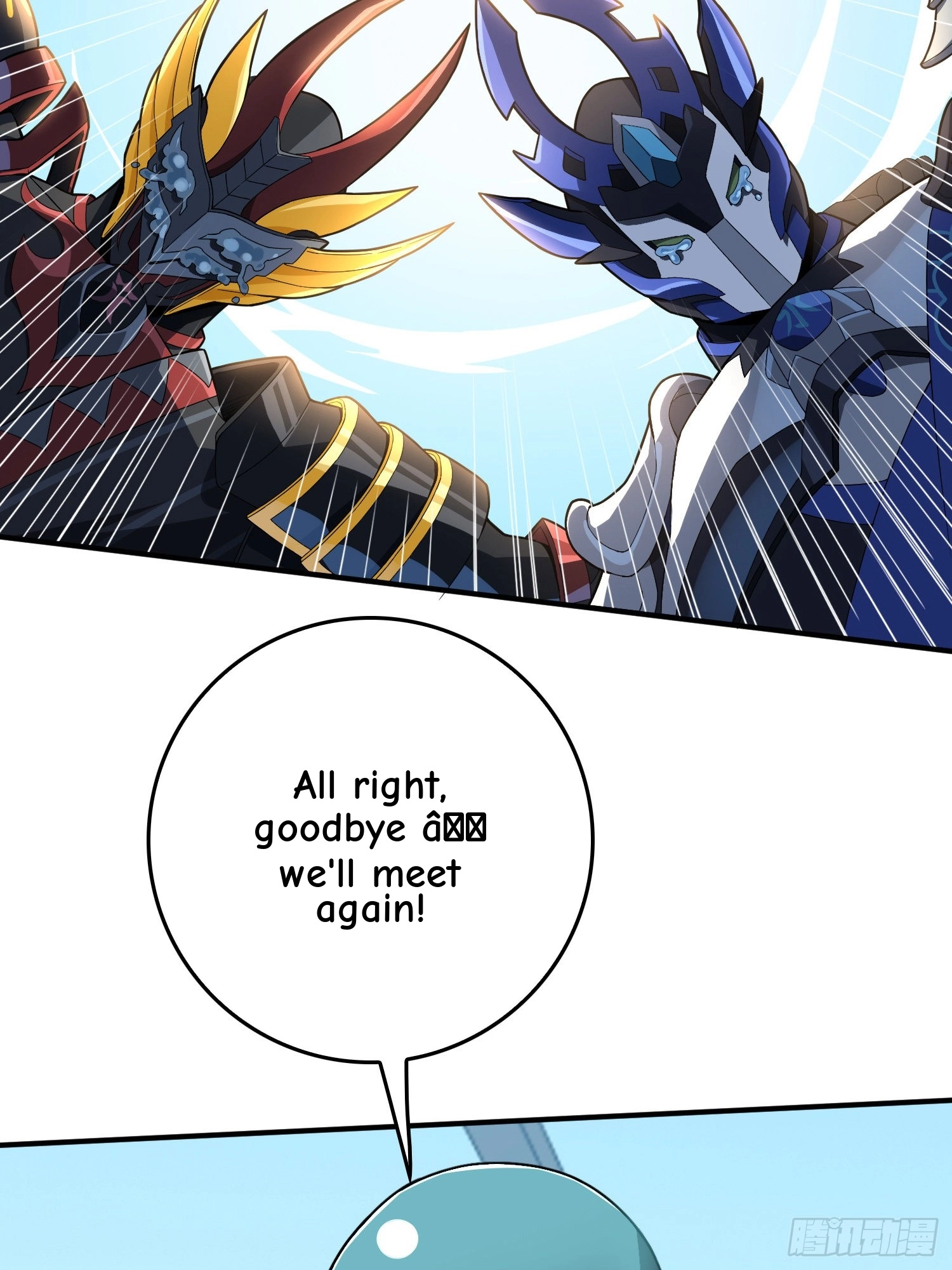 Read Lucky Rookie chapter 75 image 14 on Lezhin