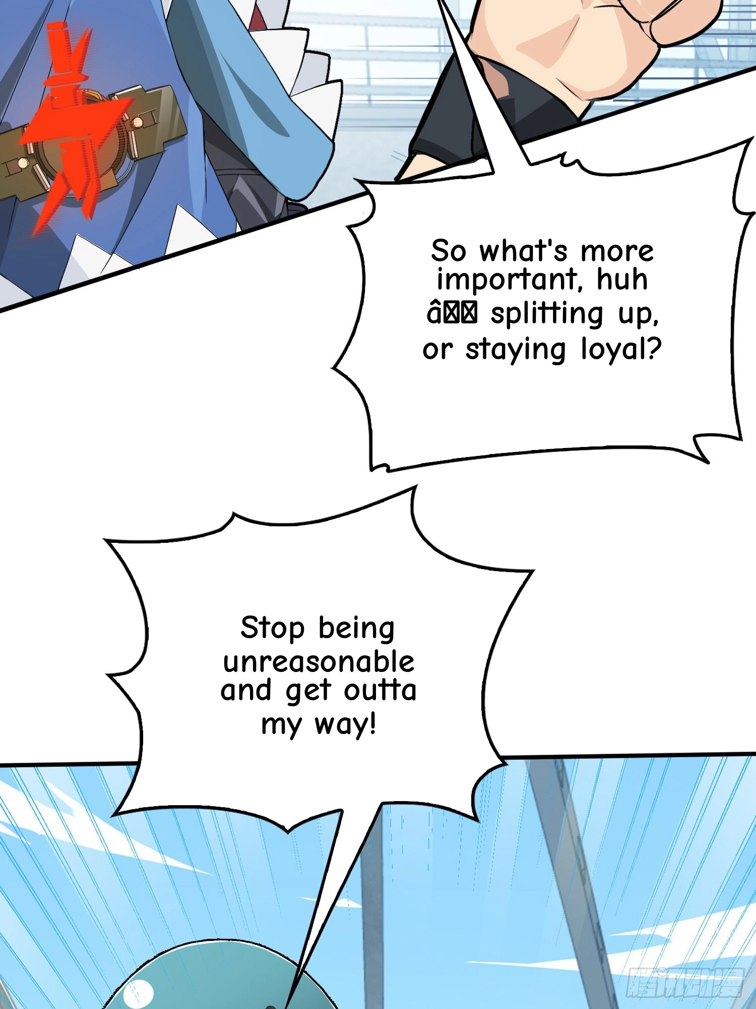 Read Lucky Rookie chapter 75 image 41 on Lezhin