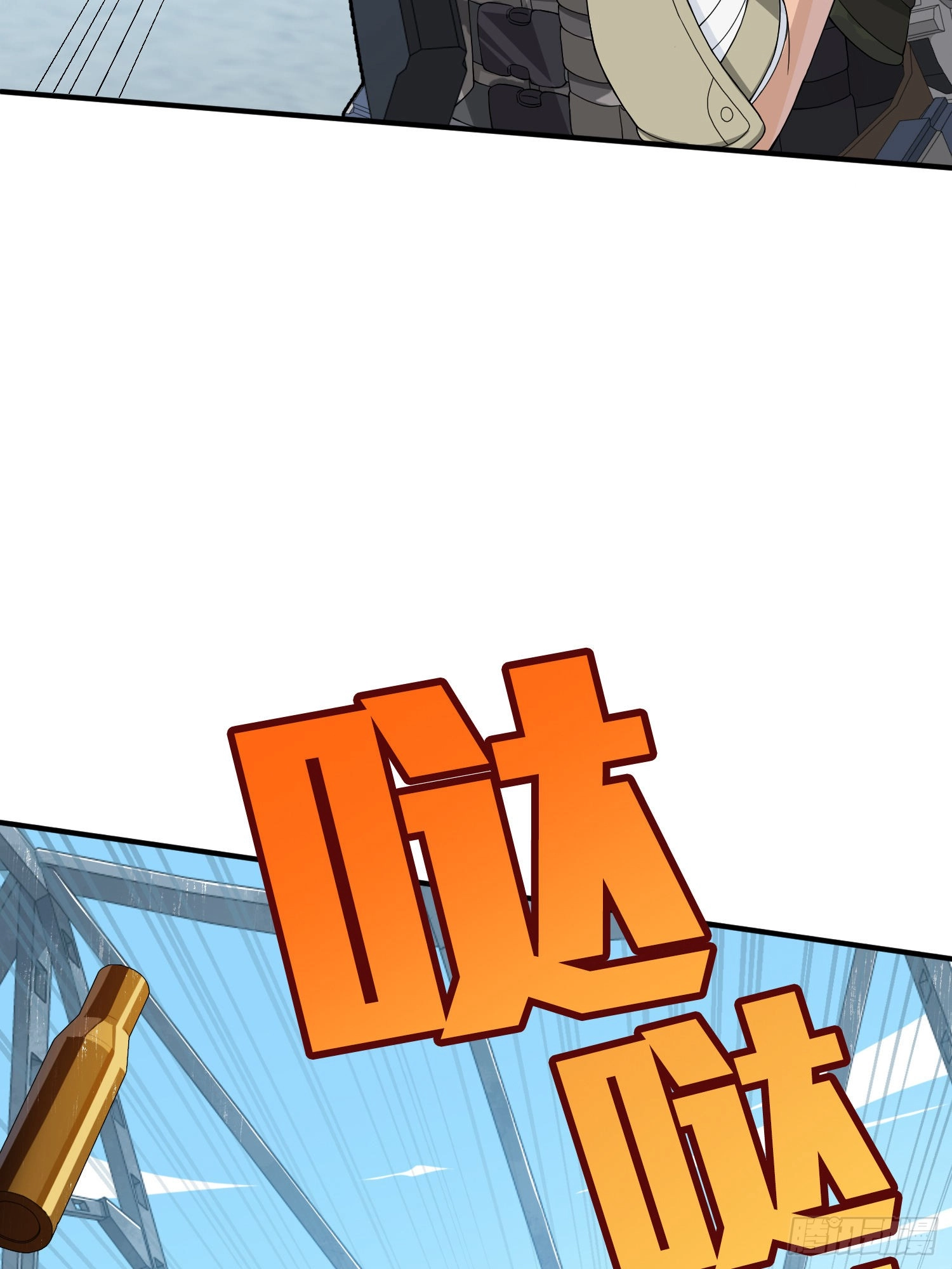 Read Lucky Rookie chapter 75 image 48 on Lezhin