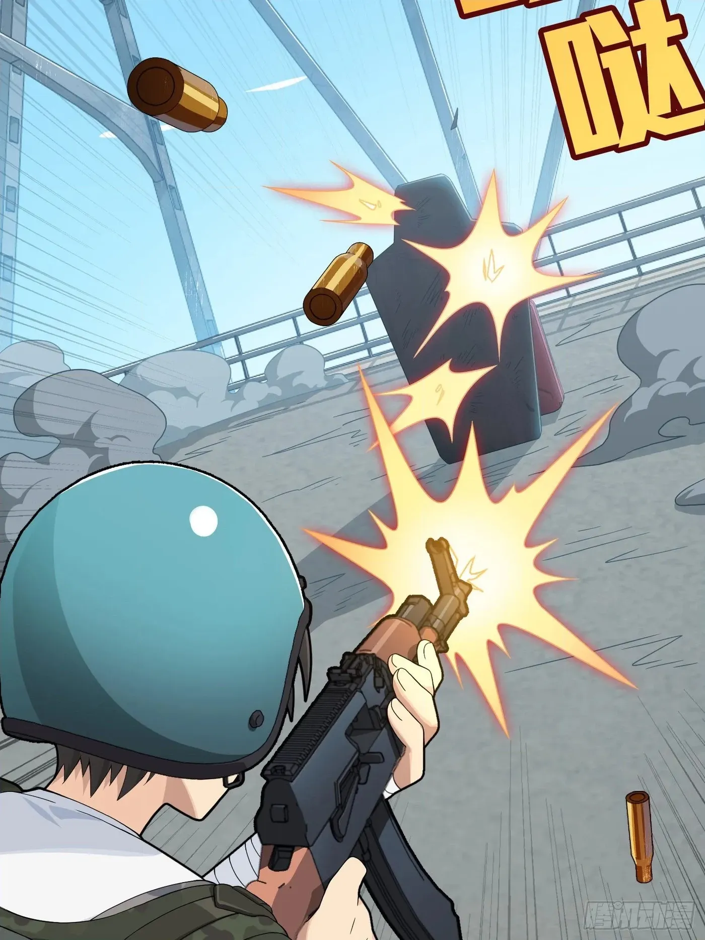 Read Lucky Rookie chapter 75 image 49 on Lezhin