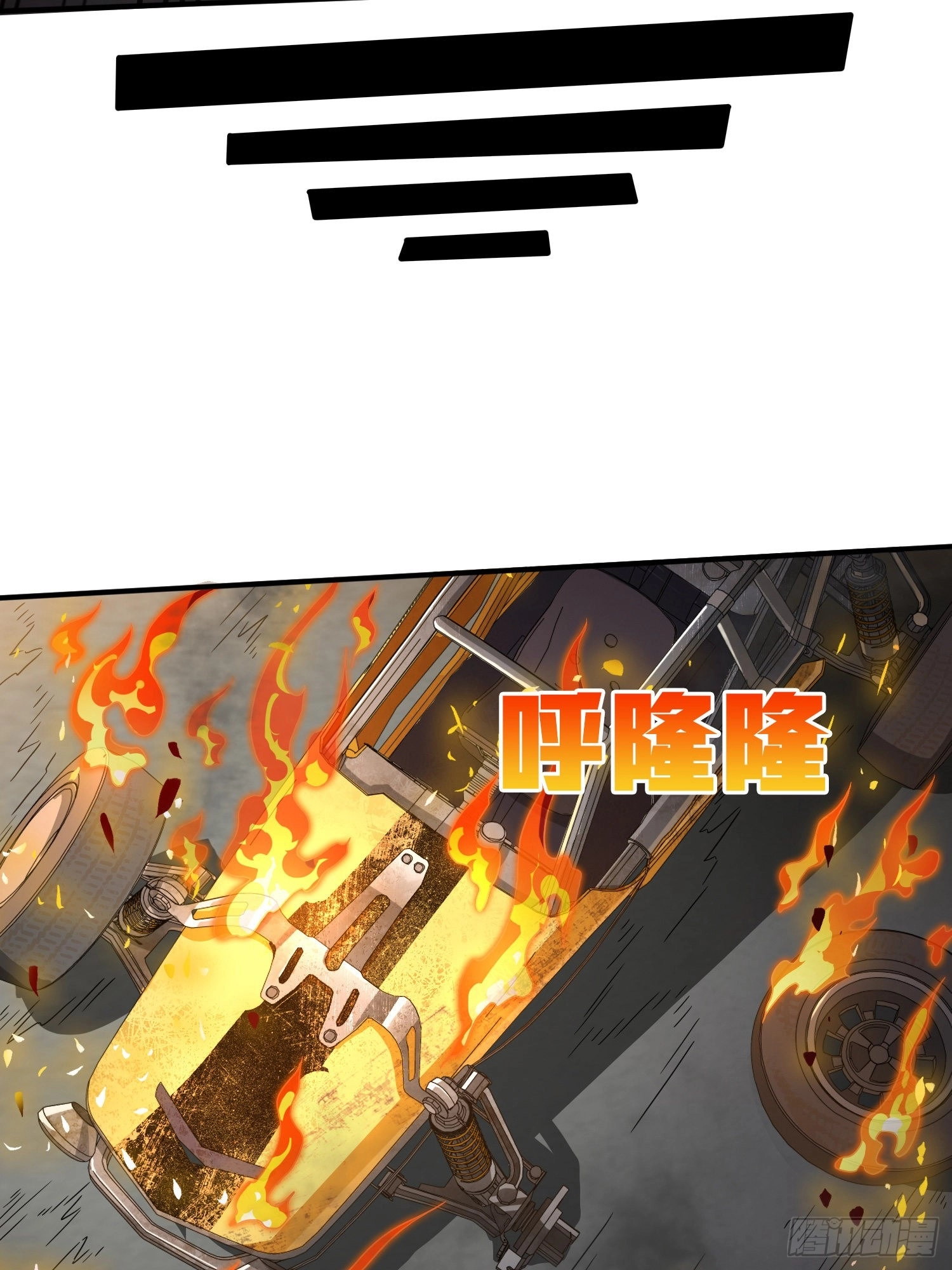 Read Lucky Rookie chapter 75 image 66 on Lezhin
