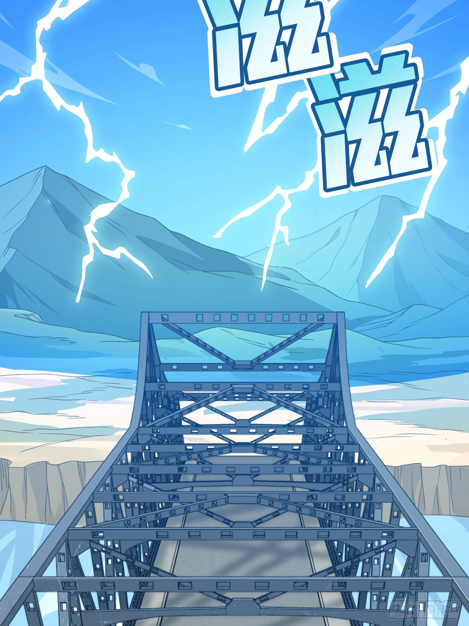 Read Lucky Rookie chapter 75 image 84 on Lezhin
