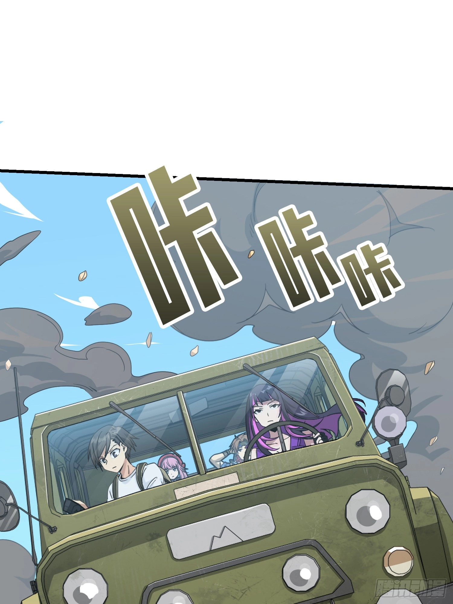 Read Lucky Rookie chapter 75 image 88 on Lezhin
