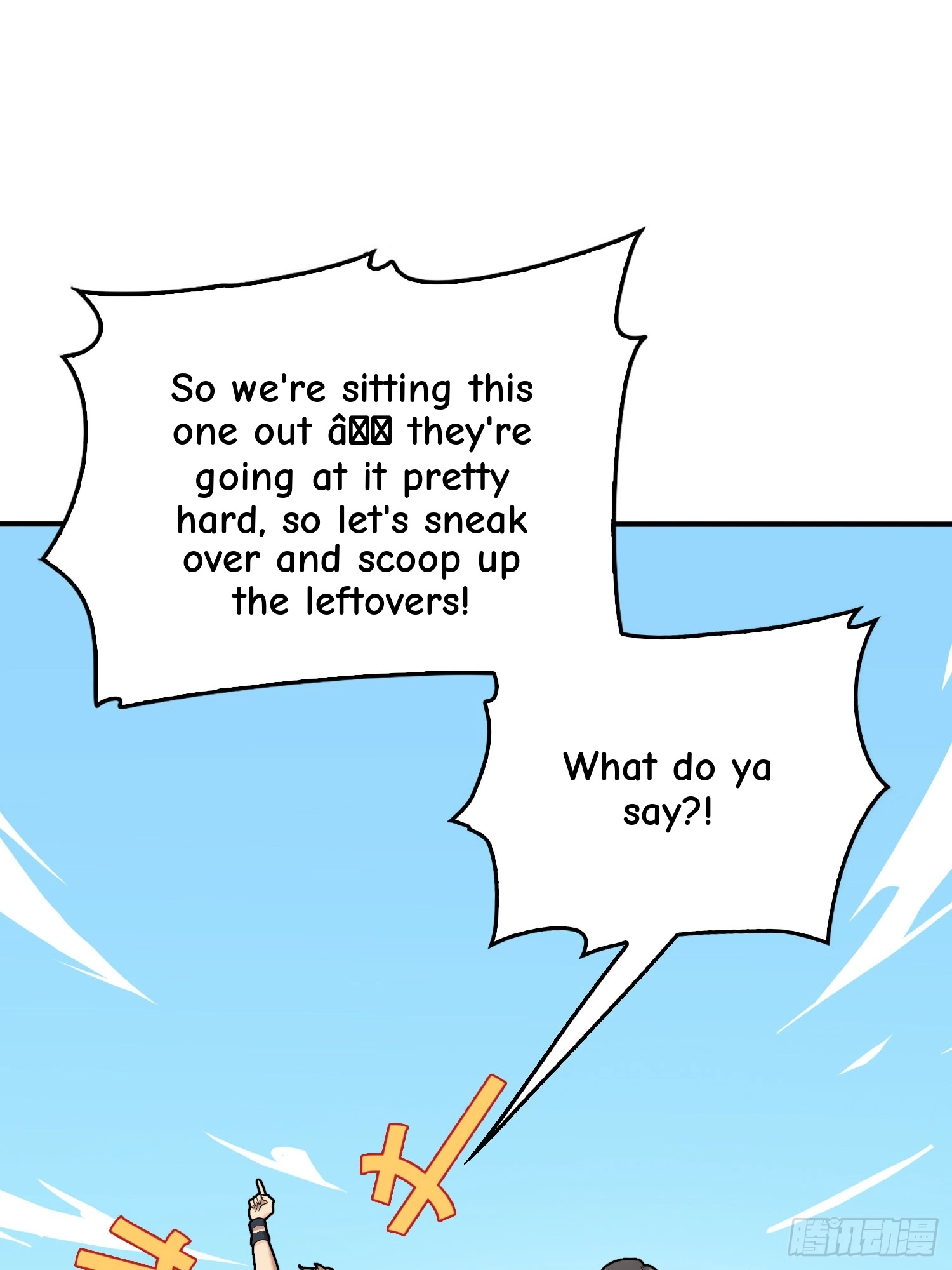 Read Lucky Rookie chapter 76 image 14 on Lezhin