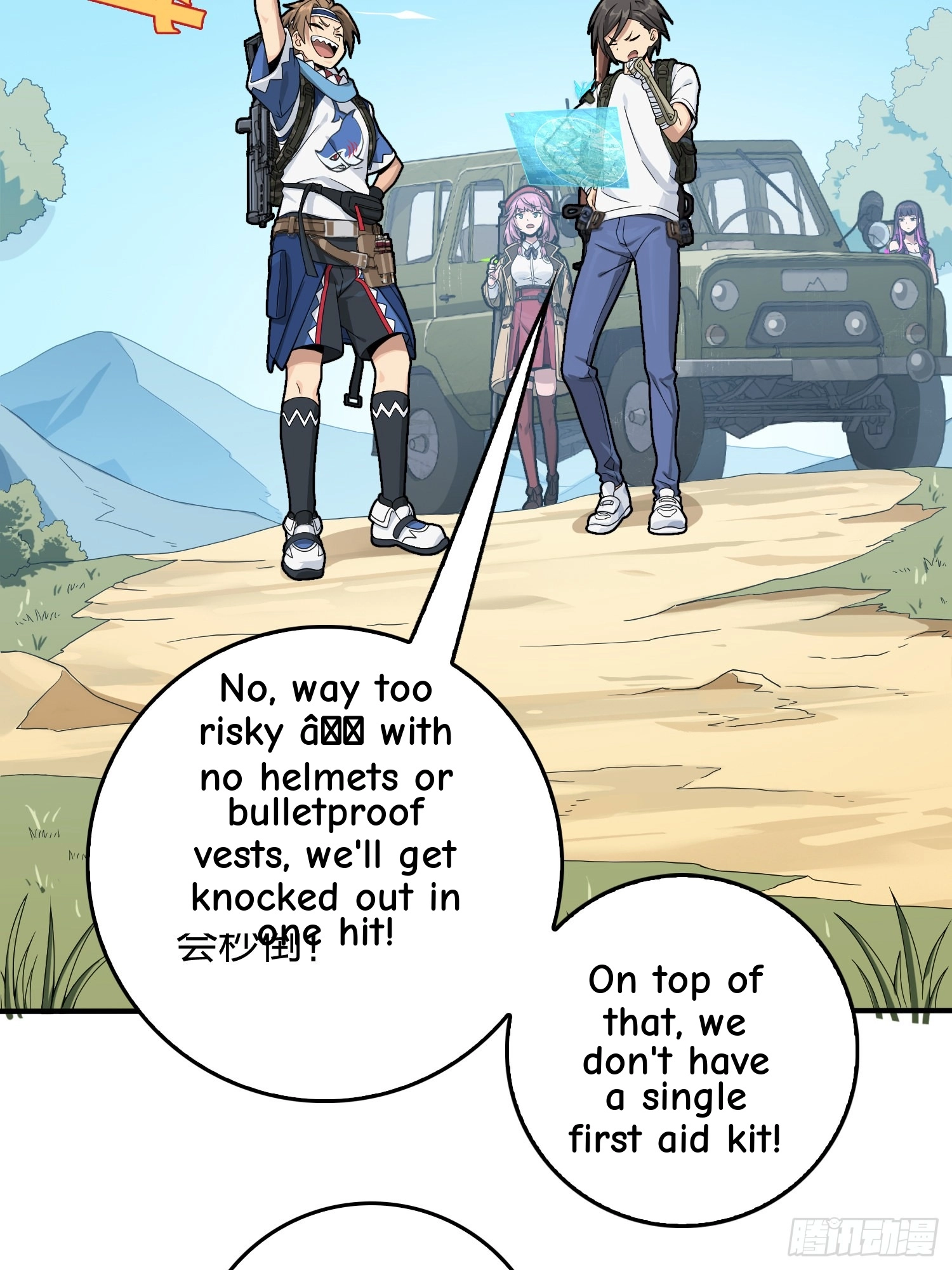 Read Lucky Rookie chapter 76 image 15 on Lezhin