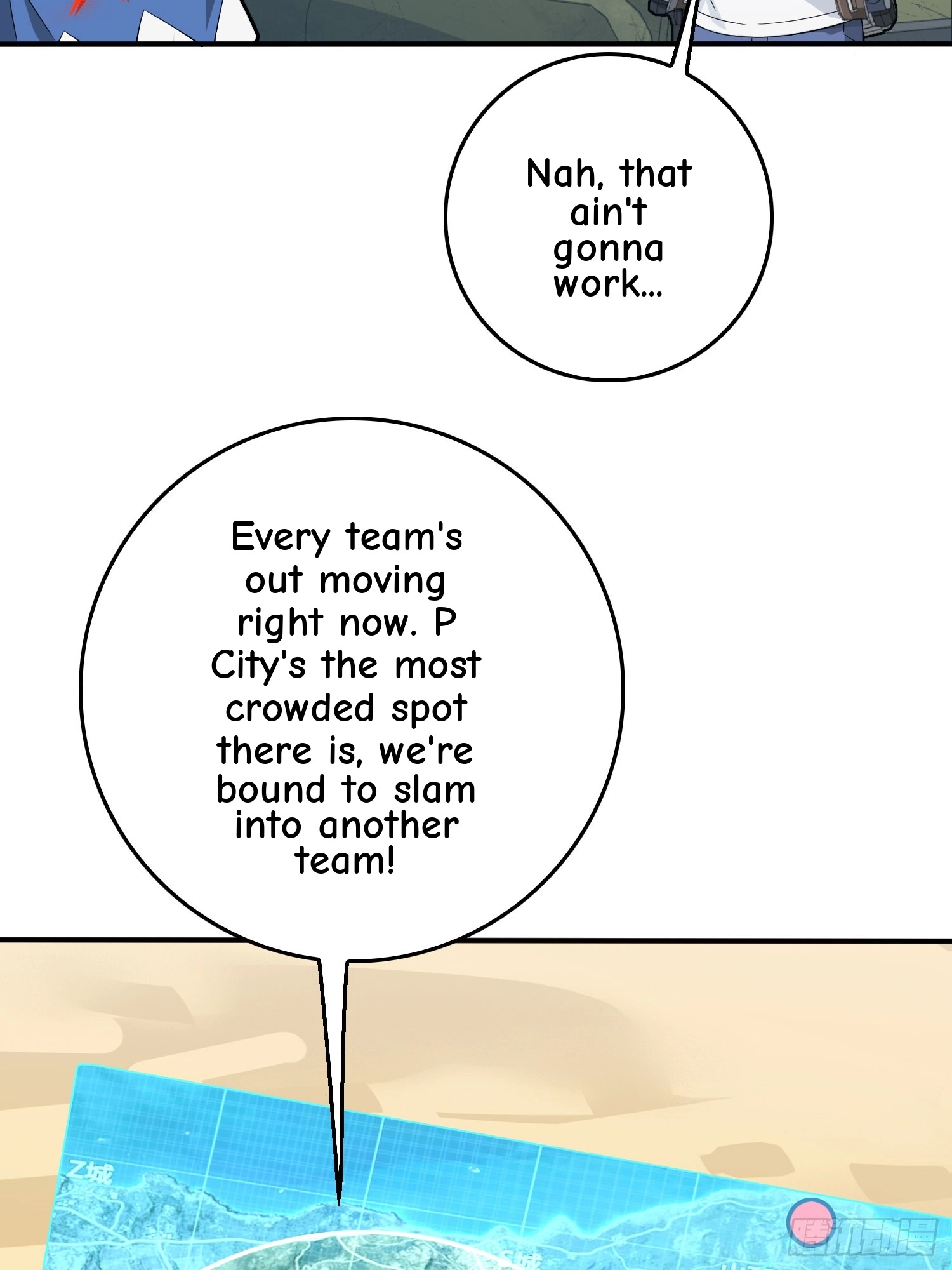 Read Lucky Rookie chapter 76 image 17 on Lezhin