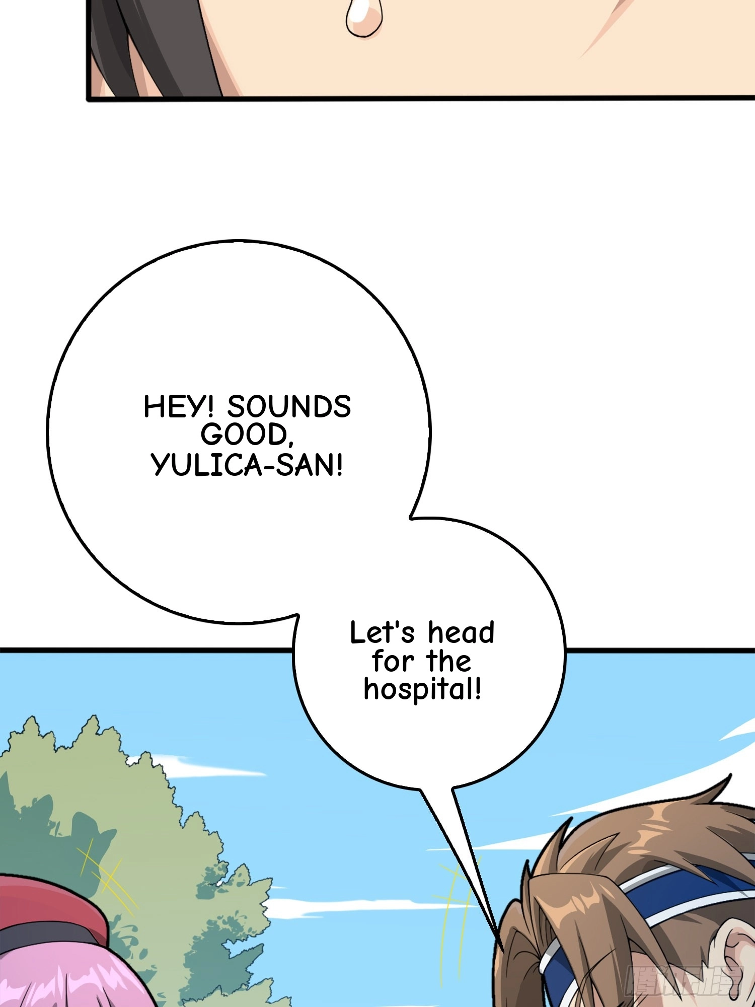 Read Lucky Rookie chapter 76 image 21 on Lezhin