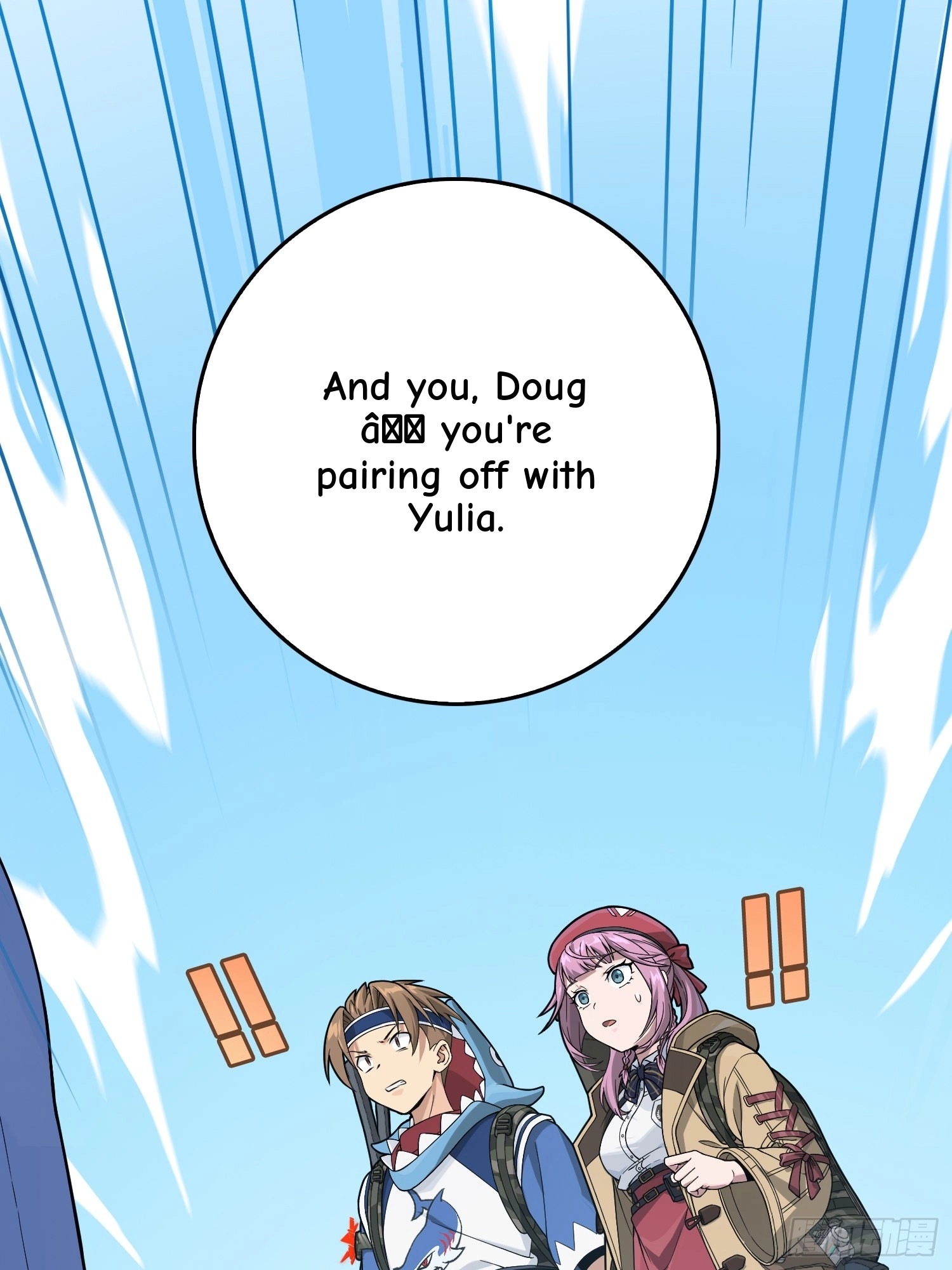 Read Lucky Rookie chapter 76 image 44 on Lezhin