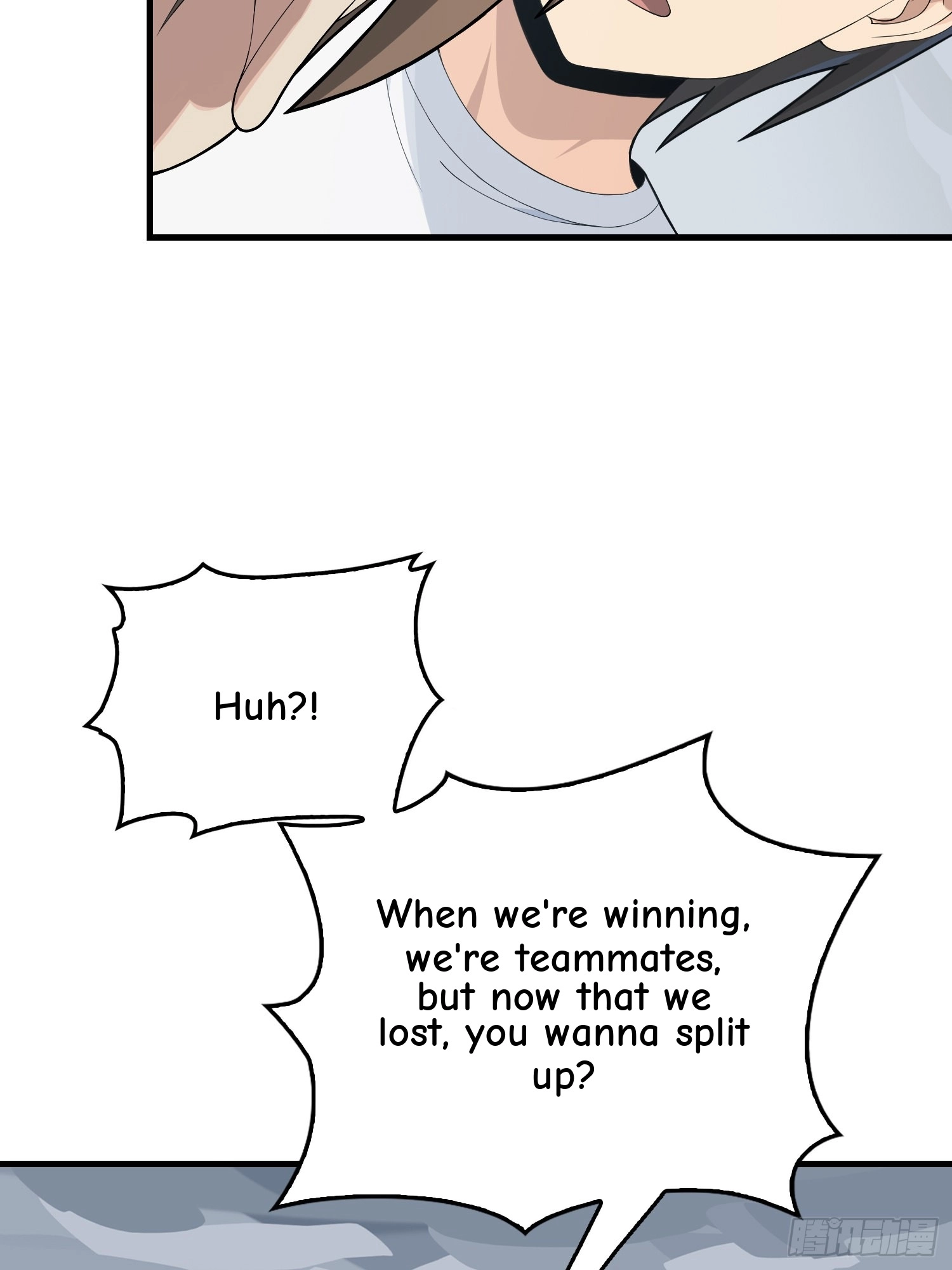 Read Lucky Rookie chapter 76 image 51 on Lezhin