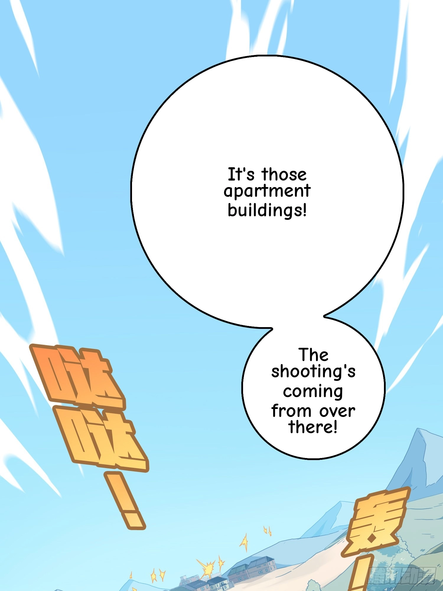 Read Lucky Rookie chapter 76 image 8 on Lezhin