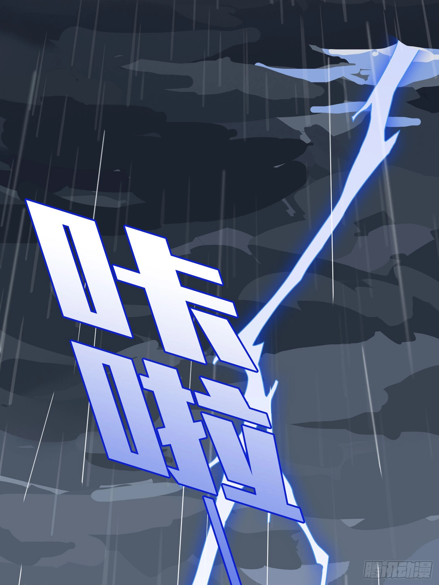 Read Lucky Rookie chapter 77 image 27 on Lezhin