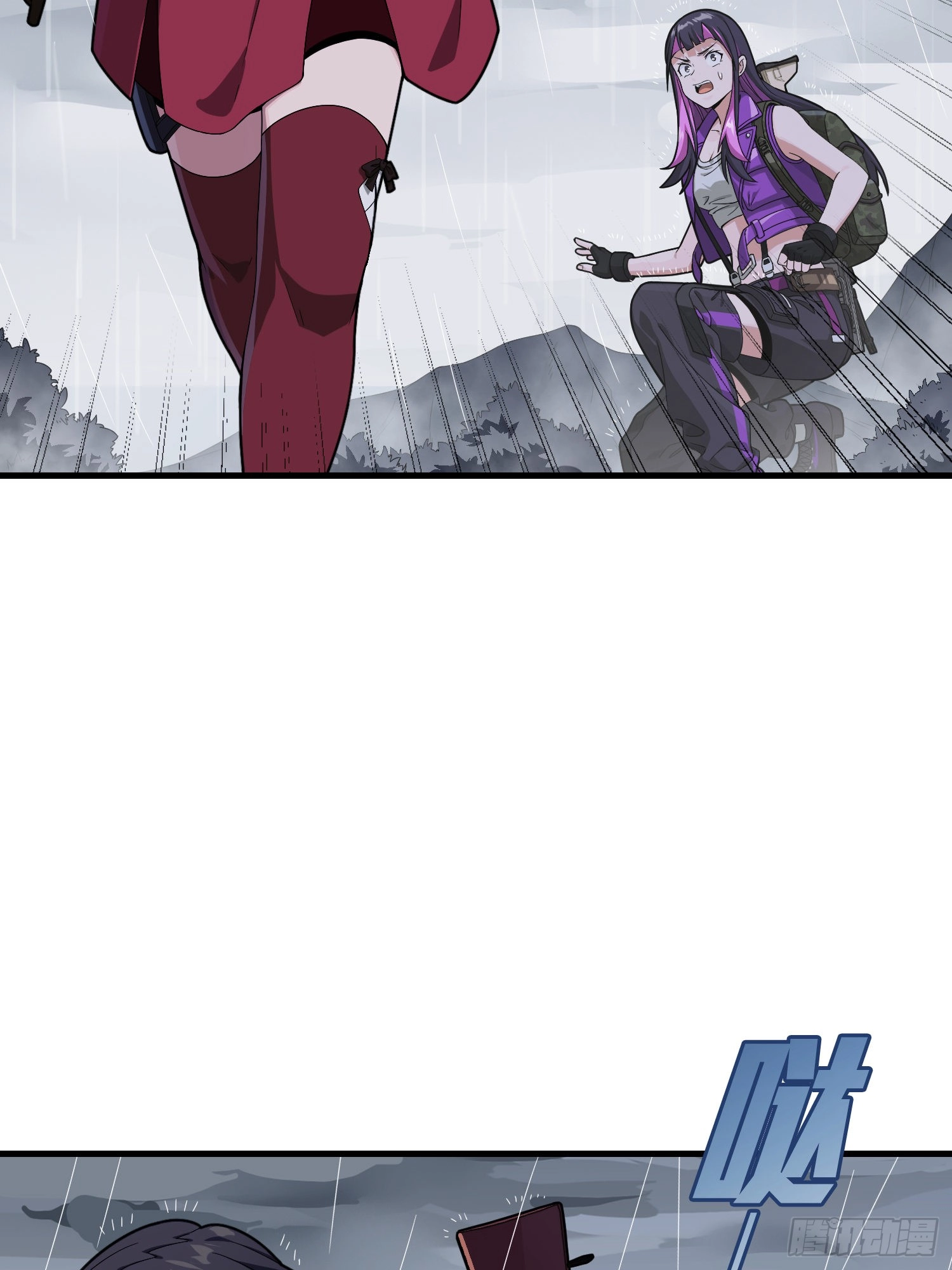 Read Lucky Rookie chapter 77 image 33 on Lezhin