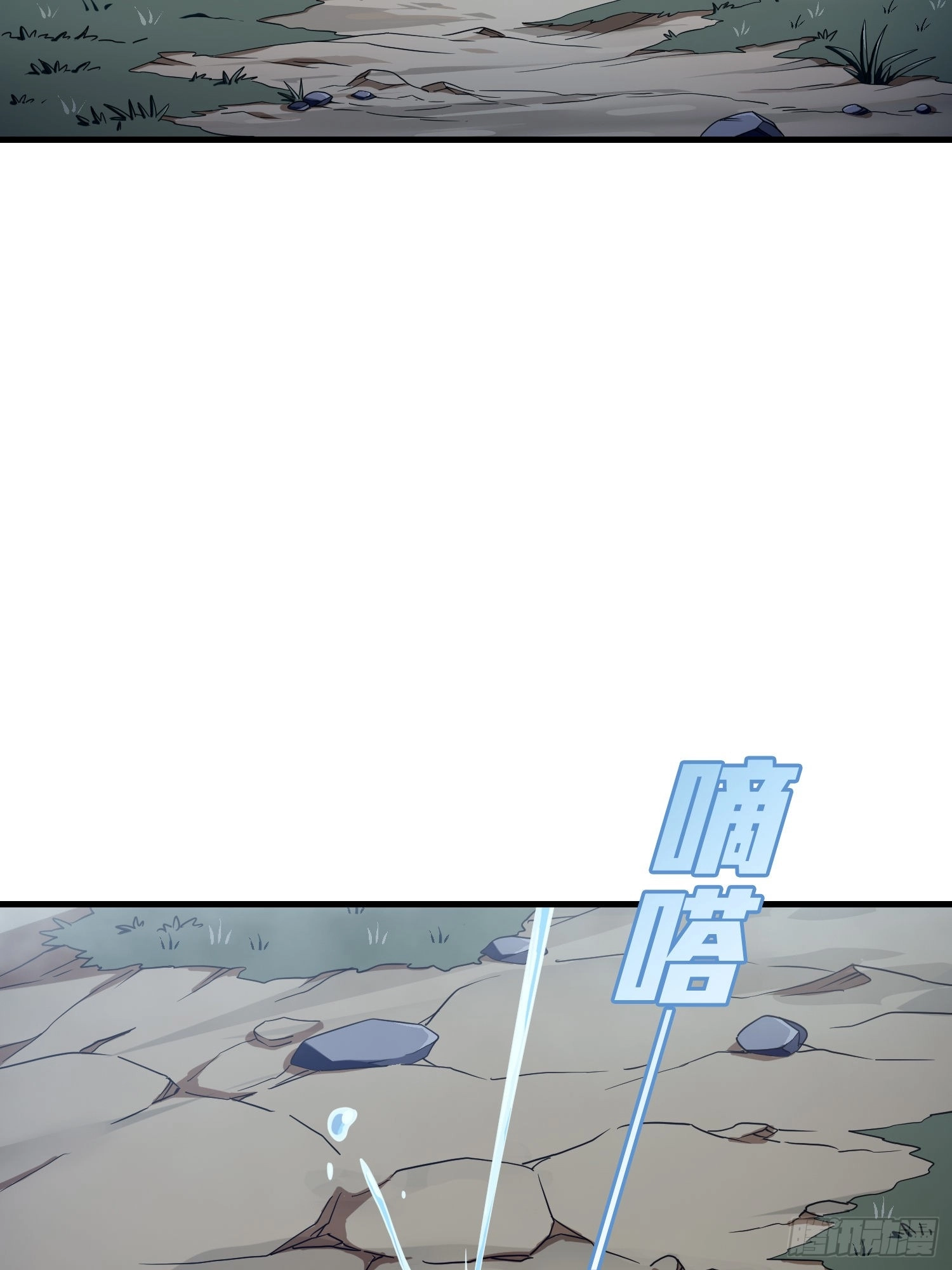 Read Lucky Rookie chapter 77 image 4 on Lezhin