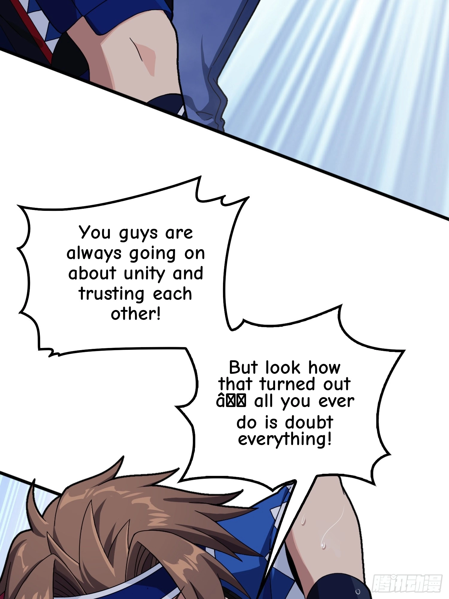 Read Lucky Rookie chapter 77 image 41 on Lezhin