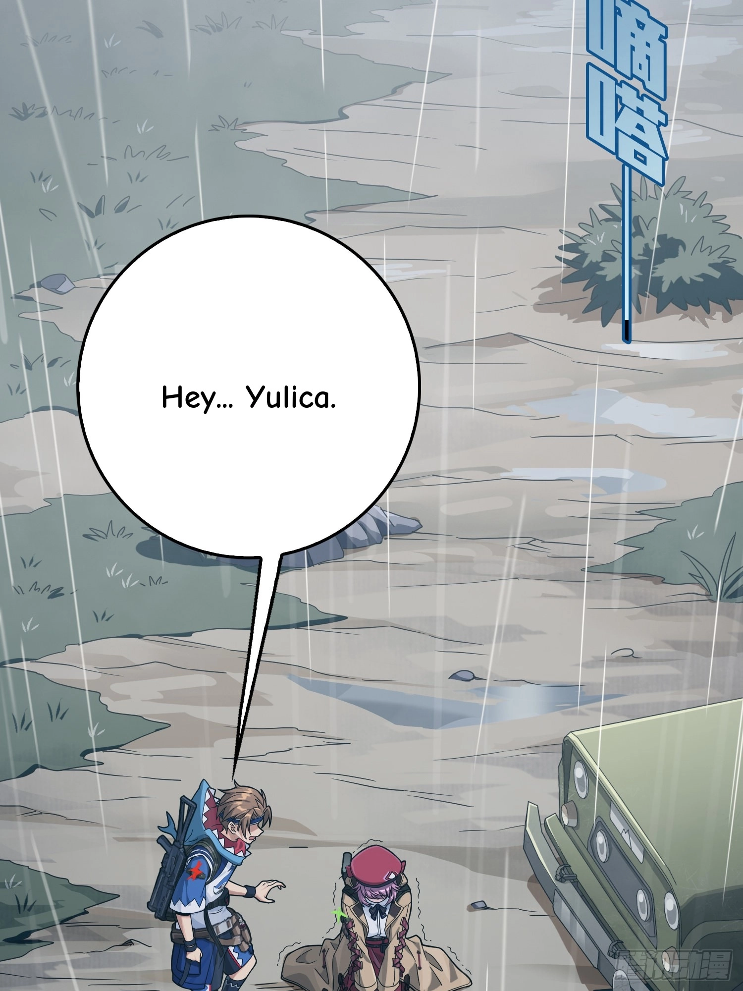 Read Lucky Rookie chapter 77 image 6 on Lezhin